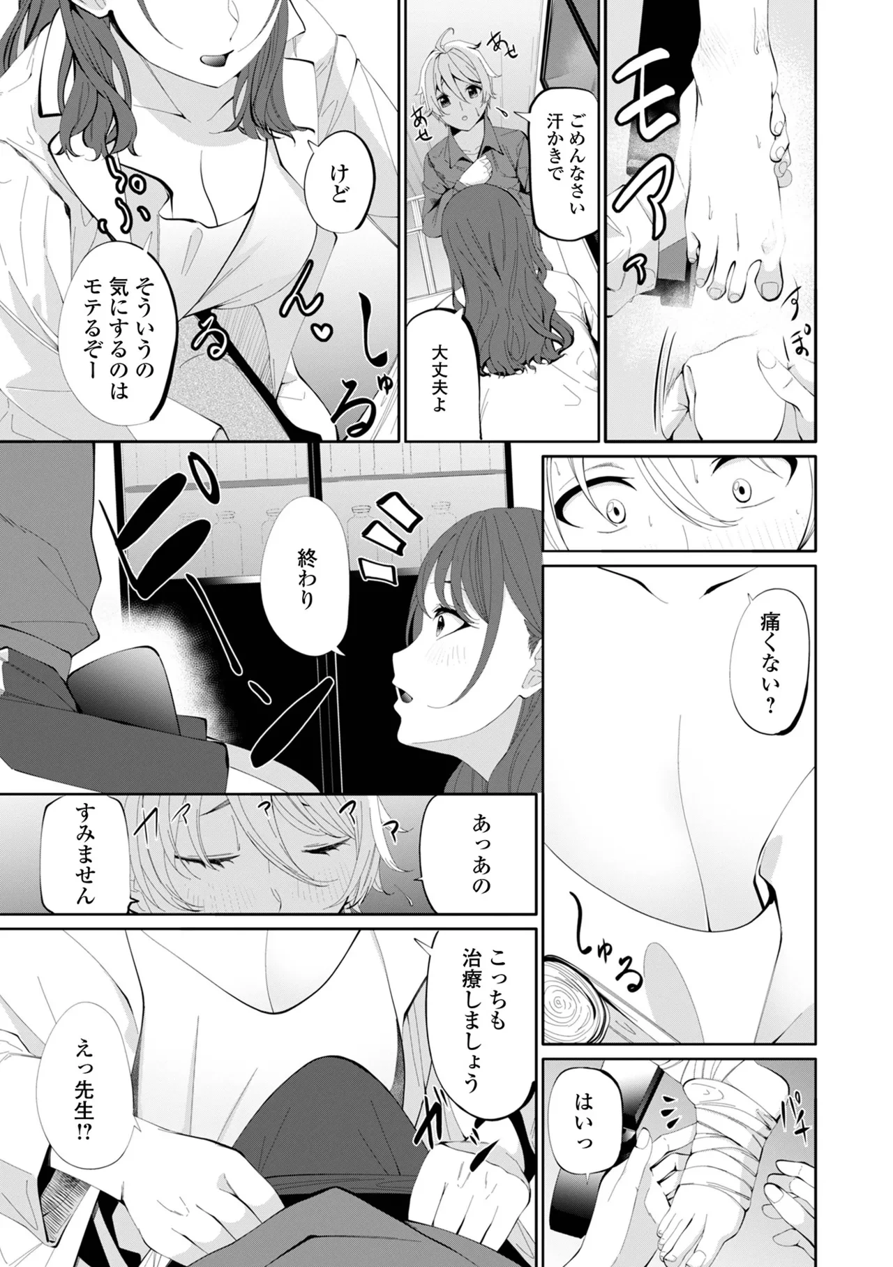 หน้า 49