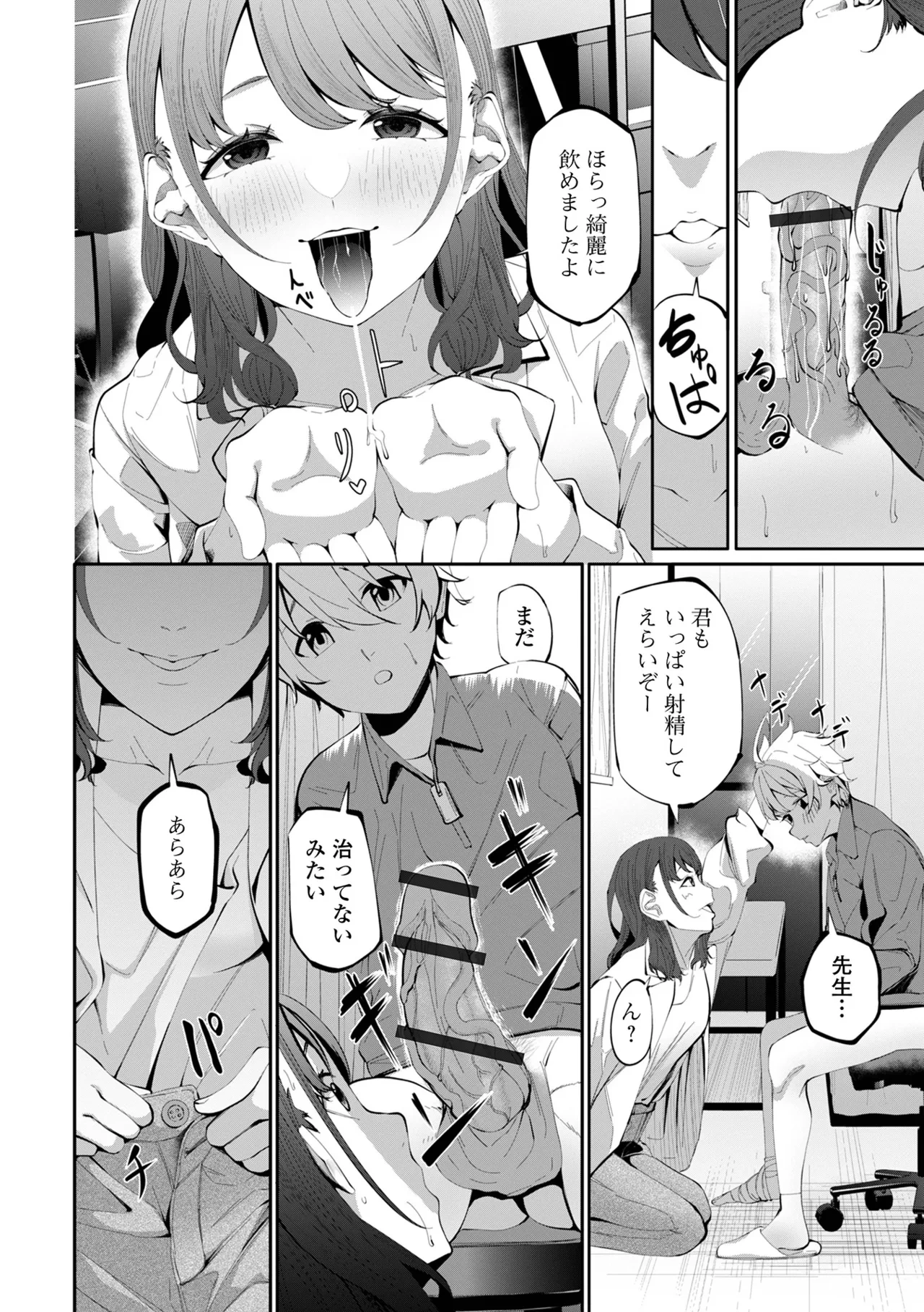 หน้า 52