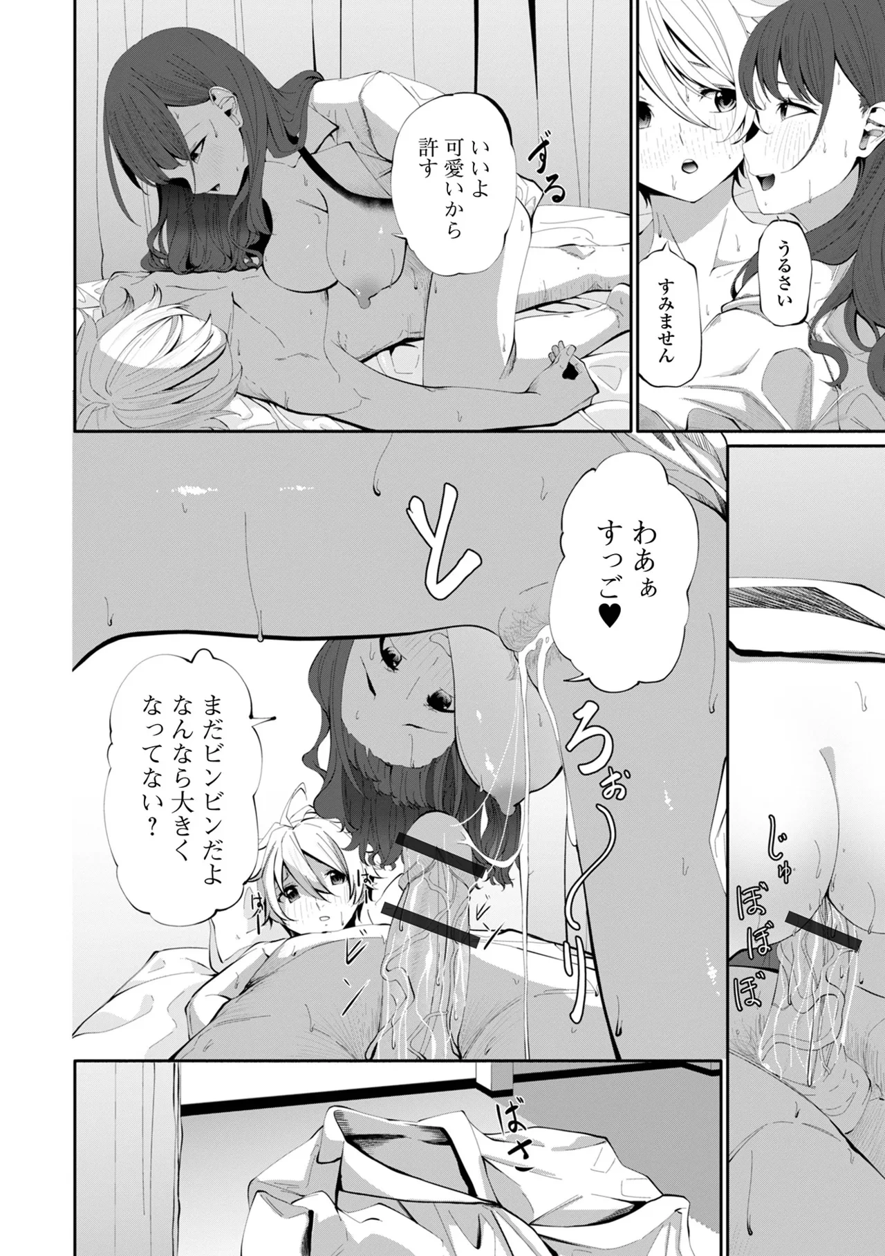 หน้า 58