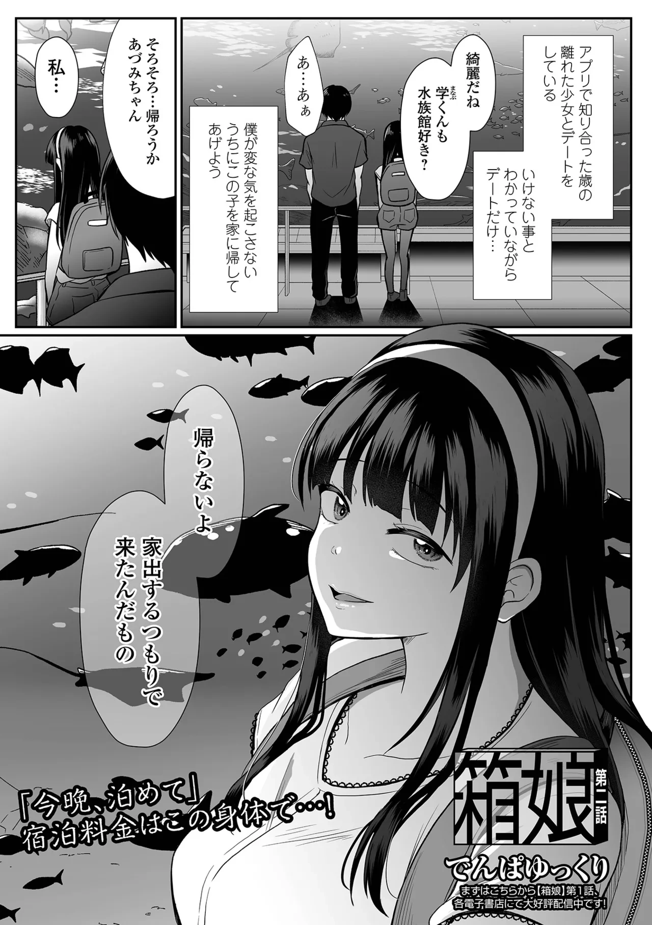 หน้า 63