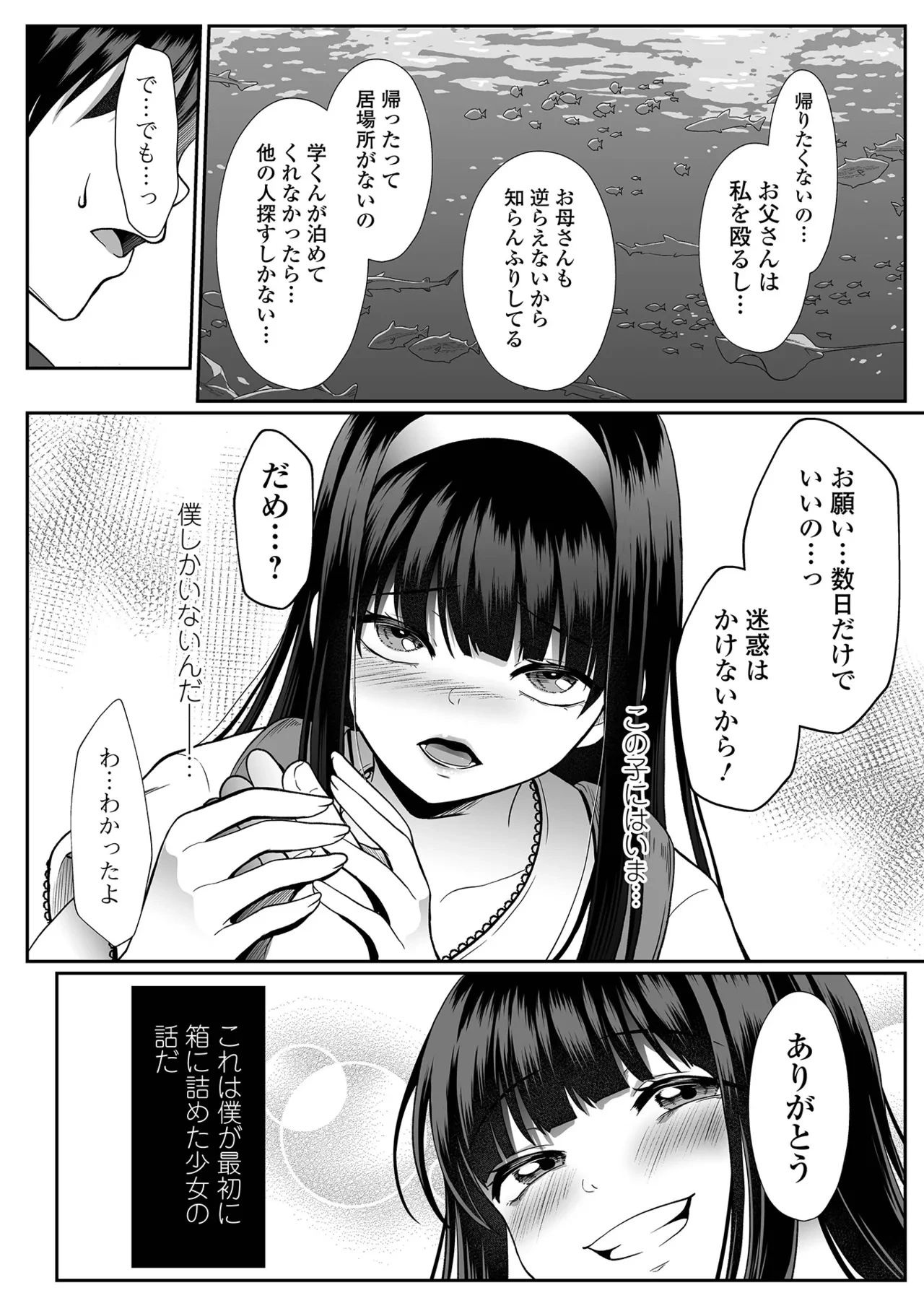 หน้า 64