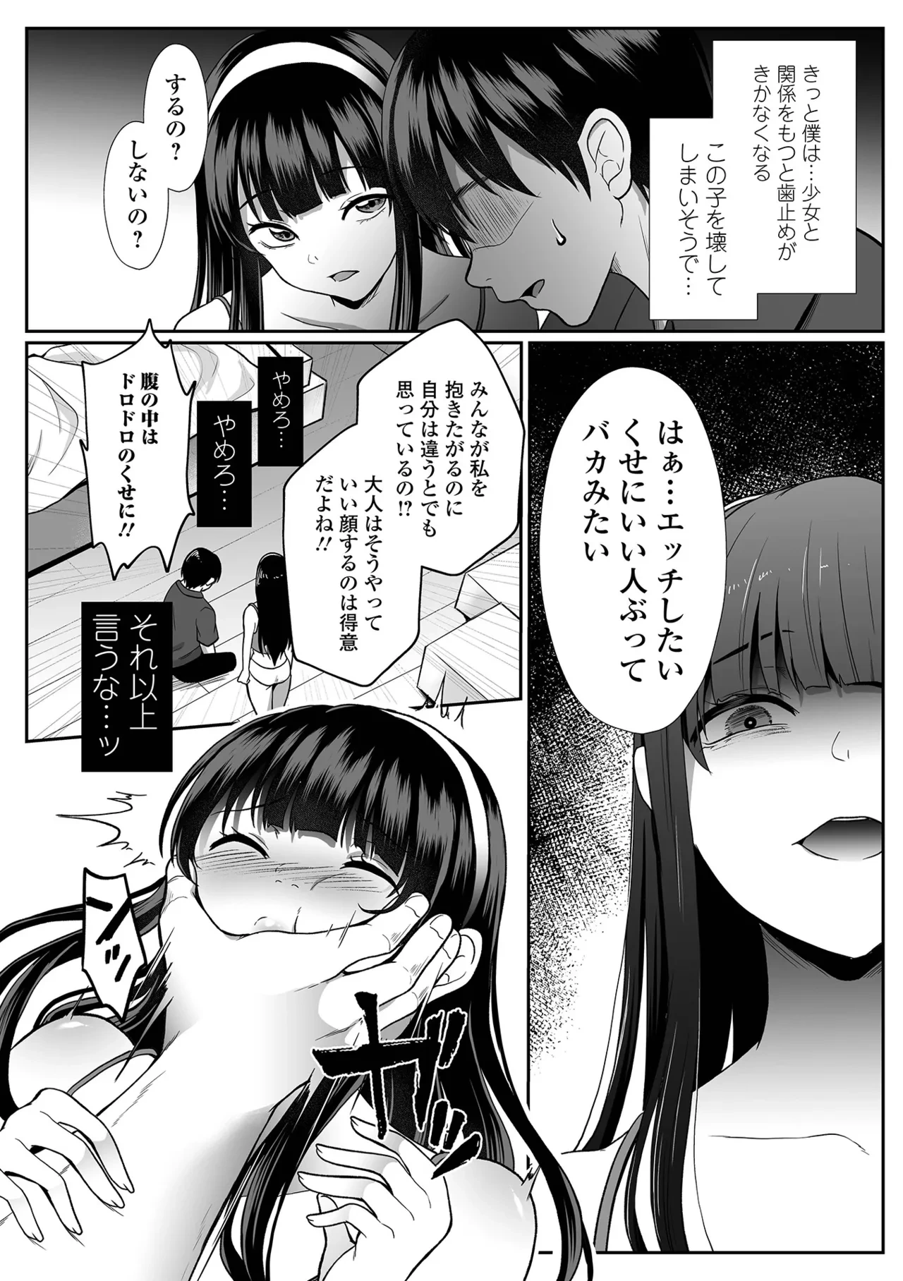 หน้า 66