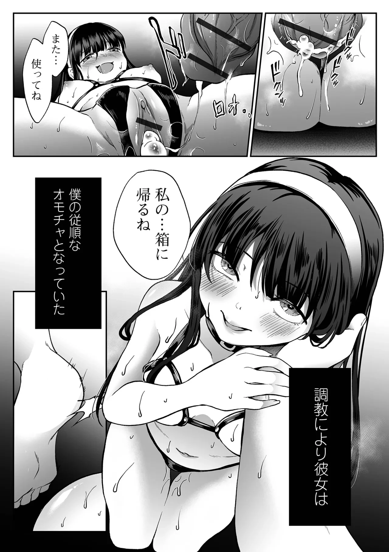 หน้า 79