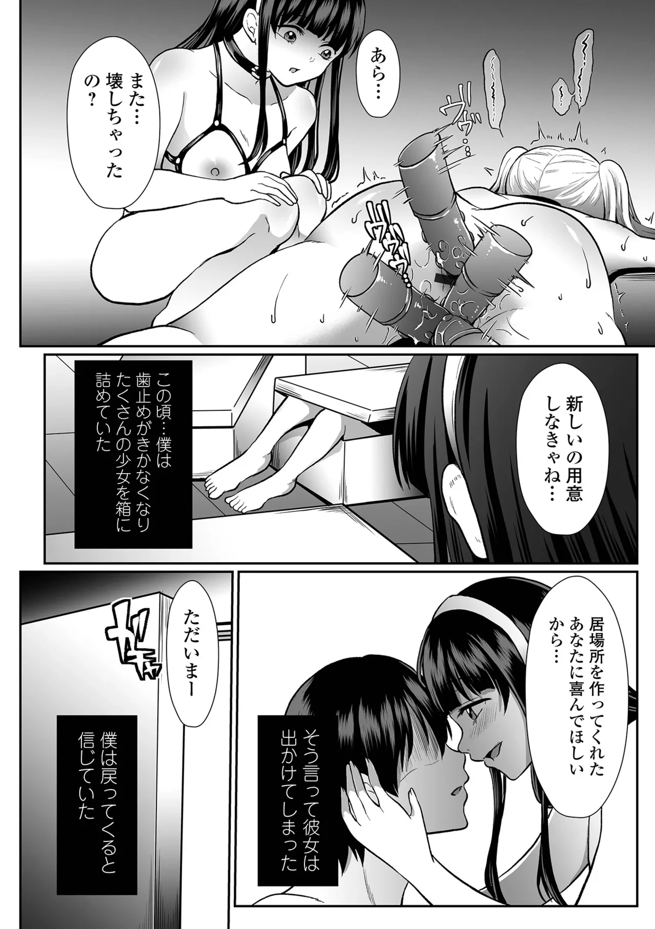 หน้า 80