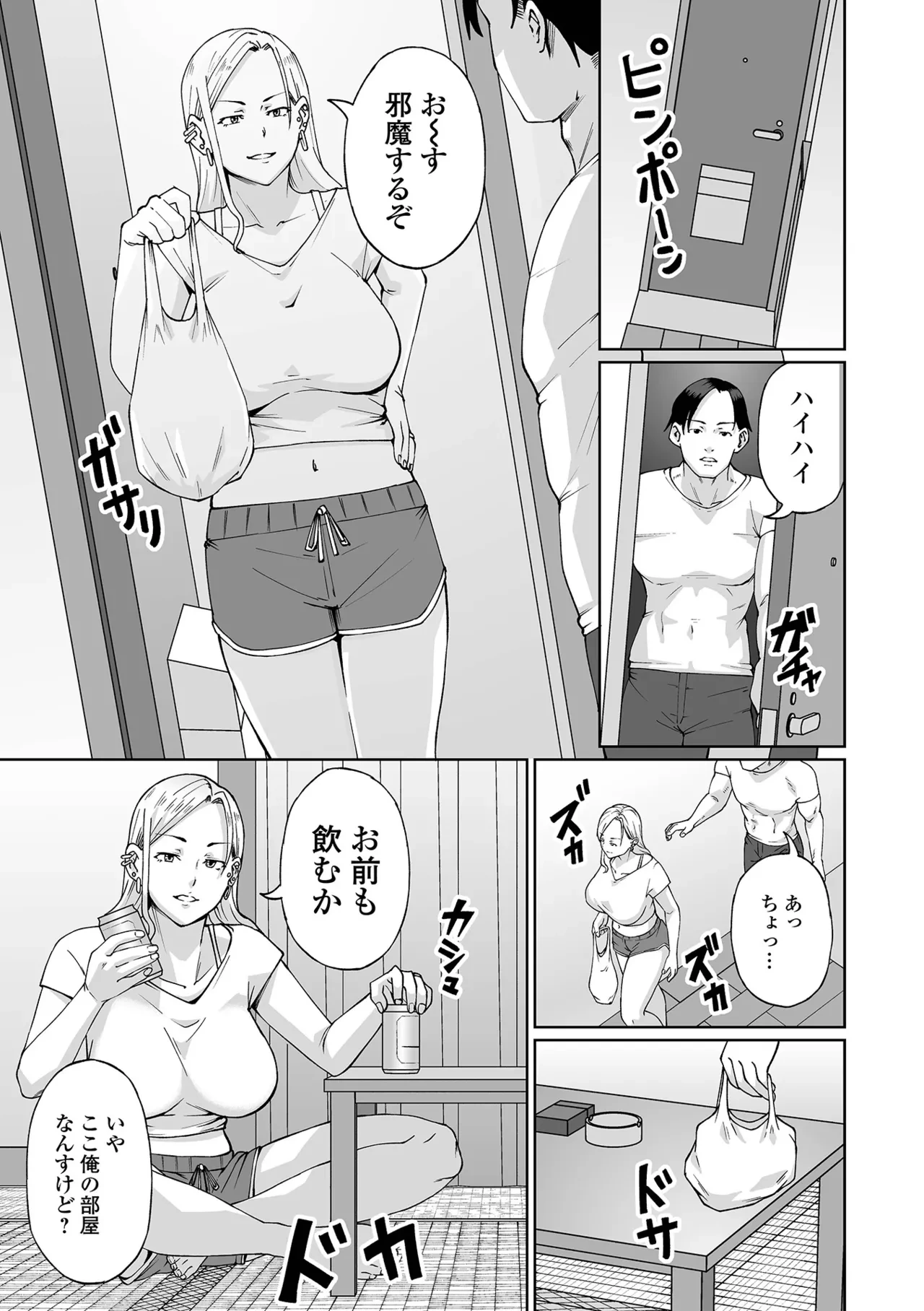 หน้า 85