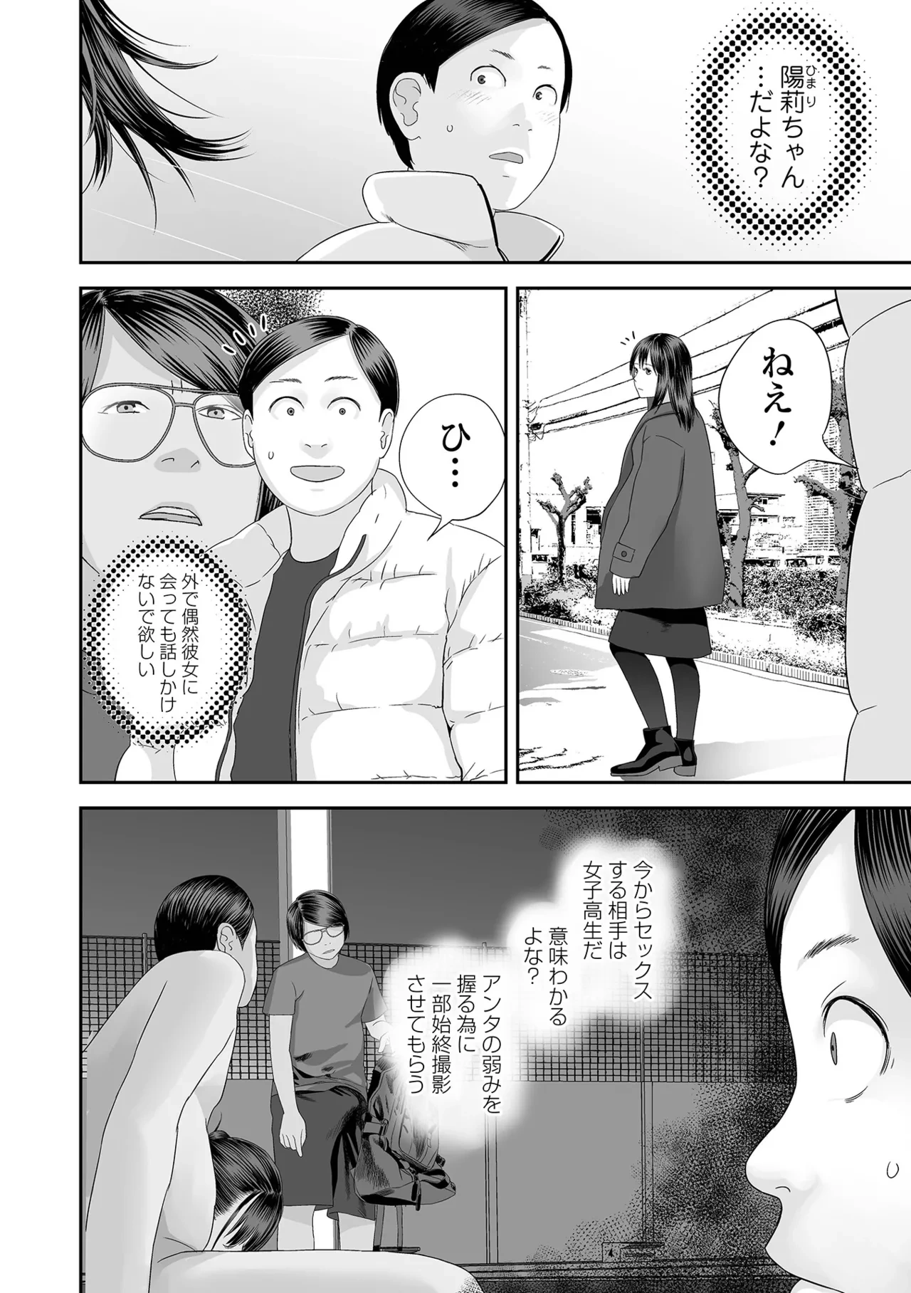 หน้า 100