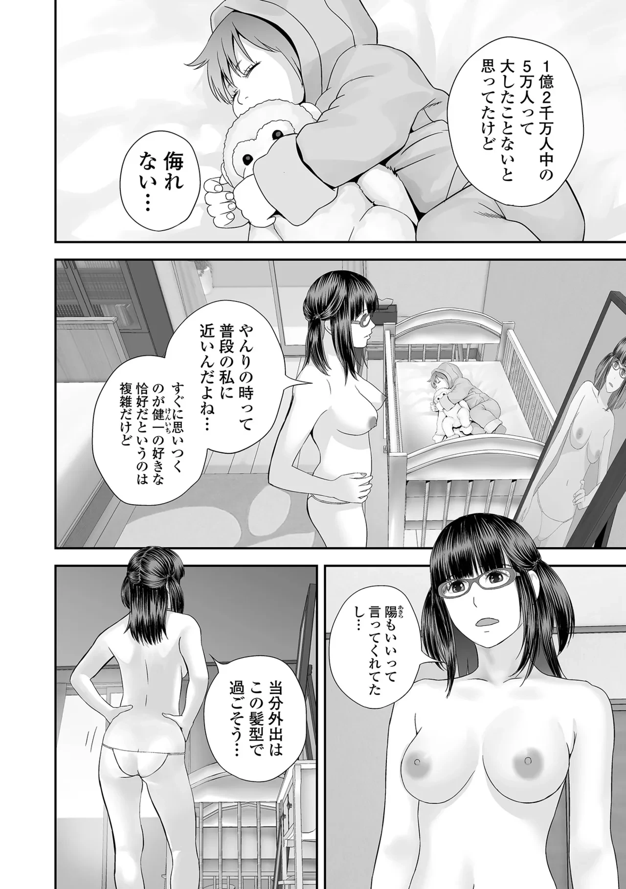 หน้า 102