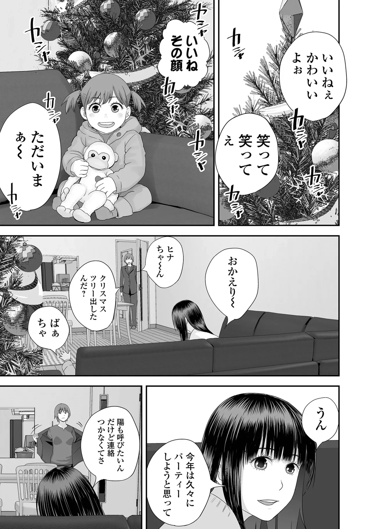 หน้า 103