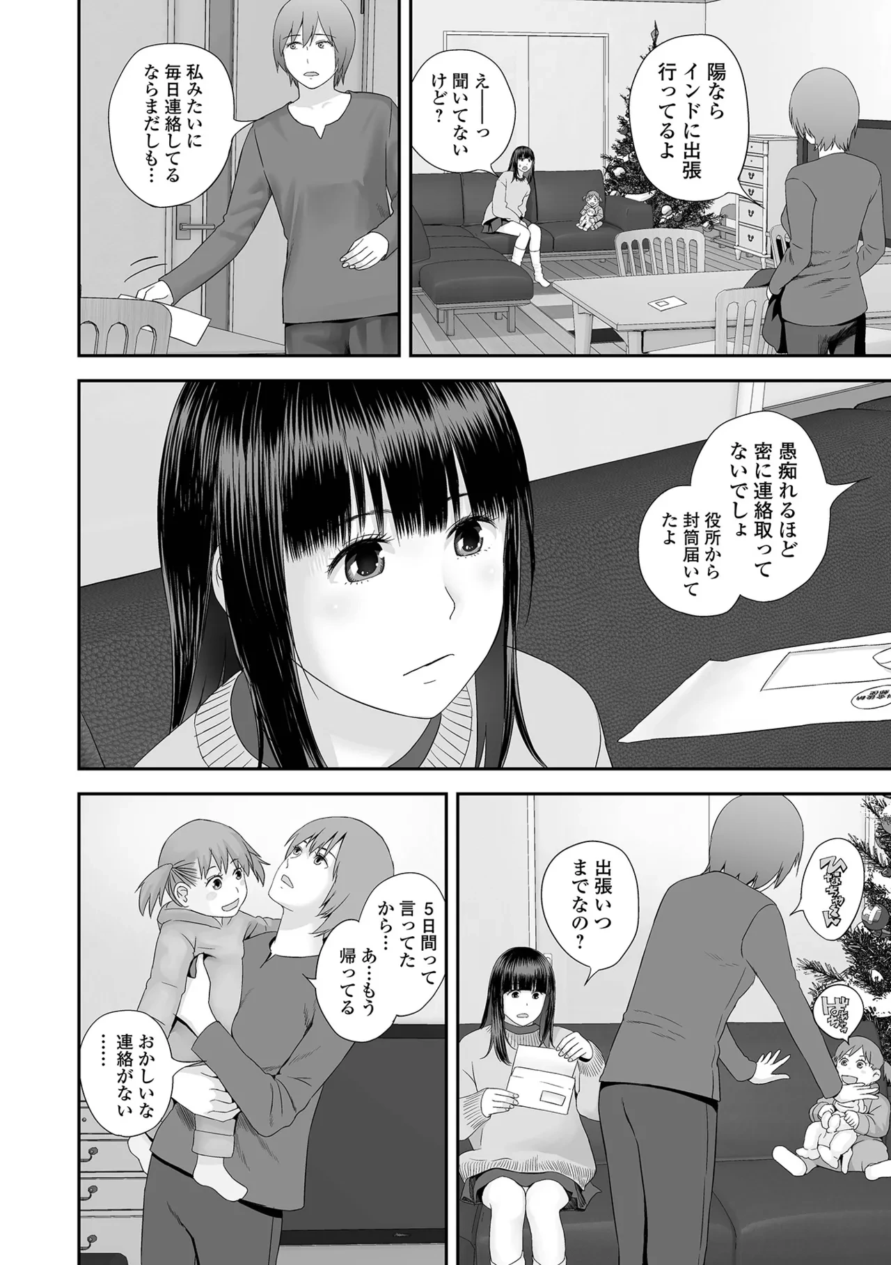 หน้า 104