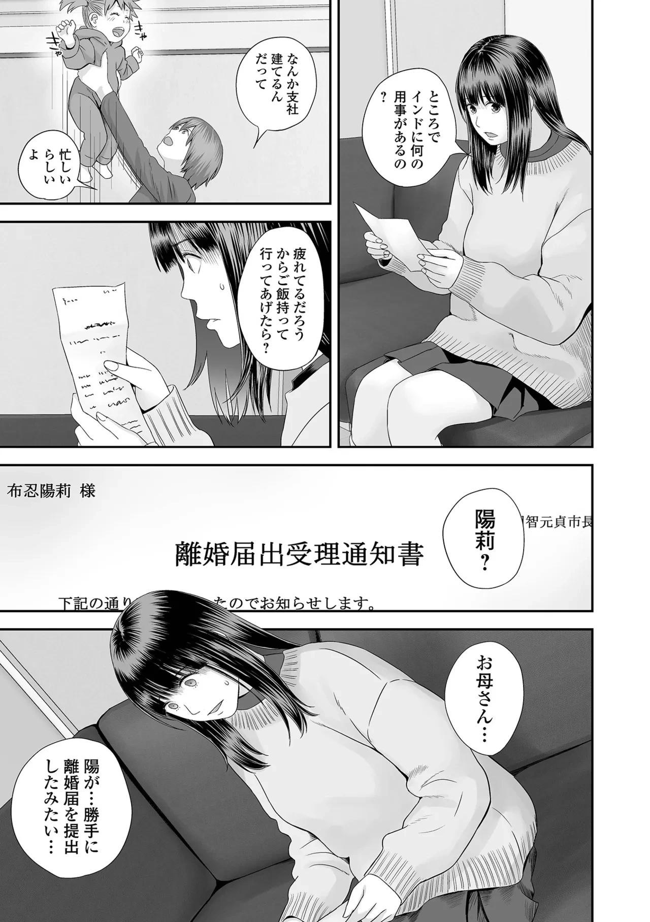 หน้า 105