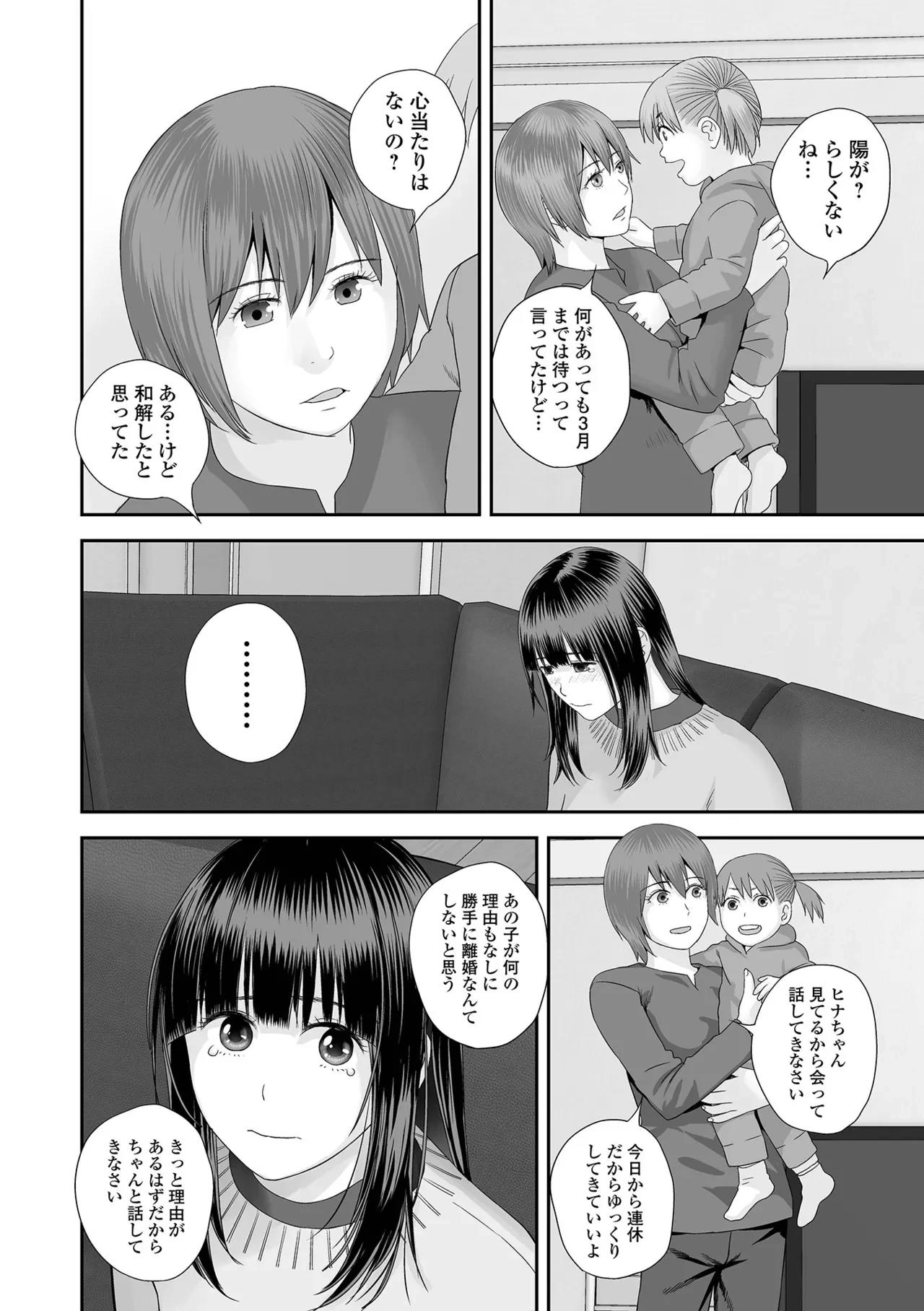 หน้า 106