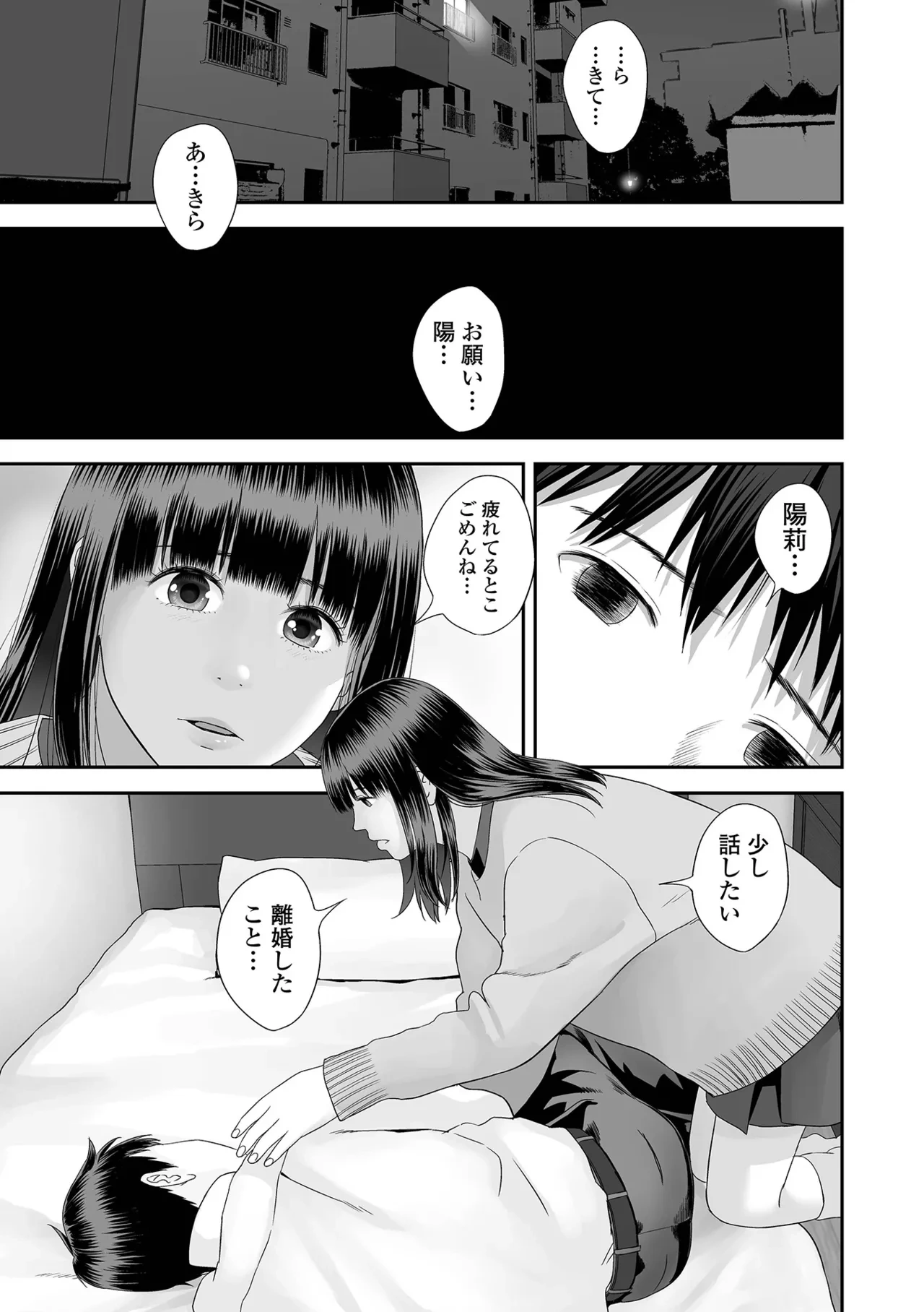 หน้า 107