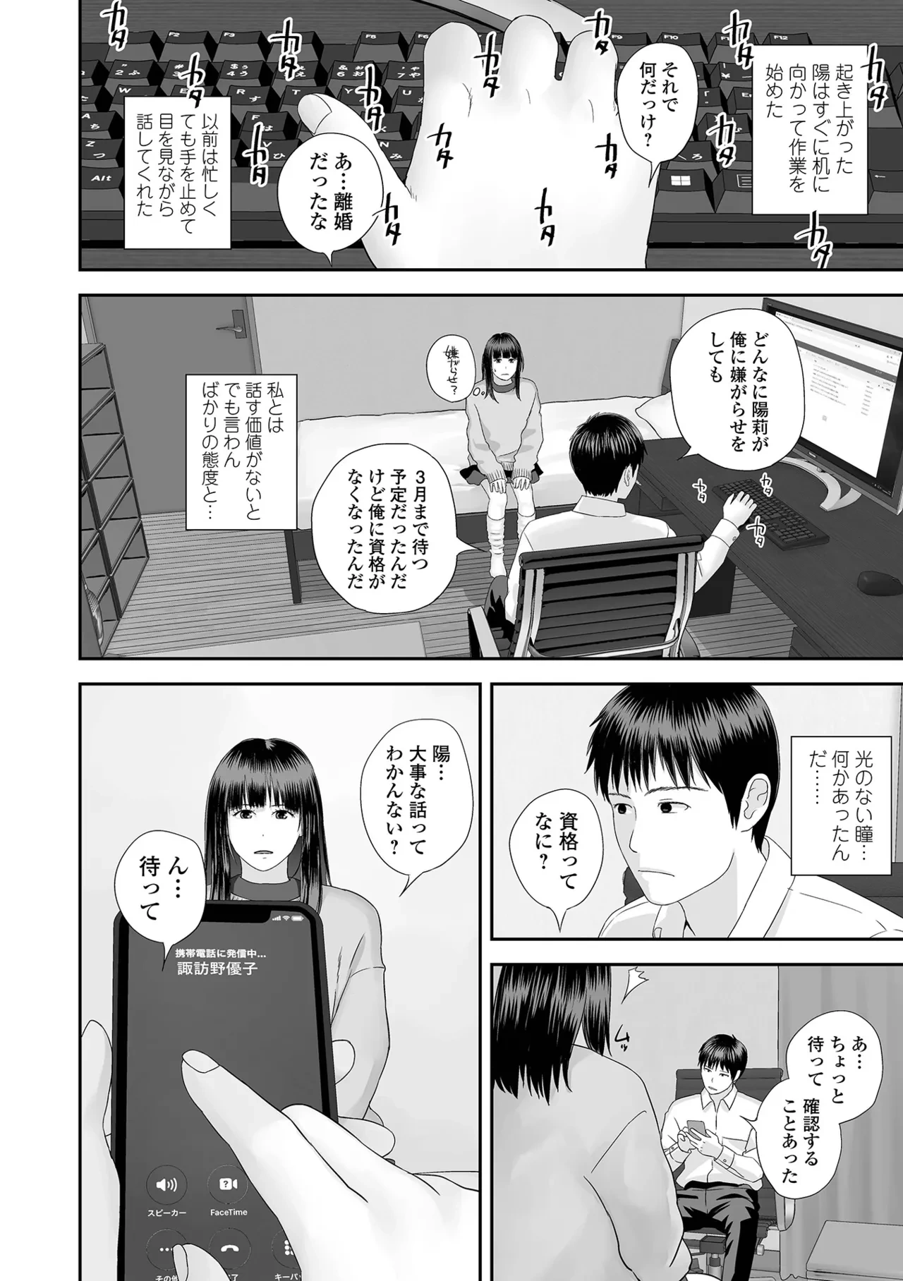หน้า 108