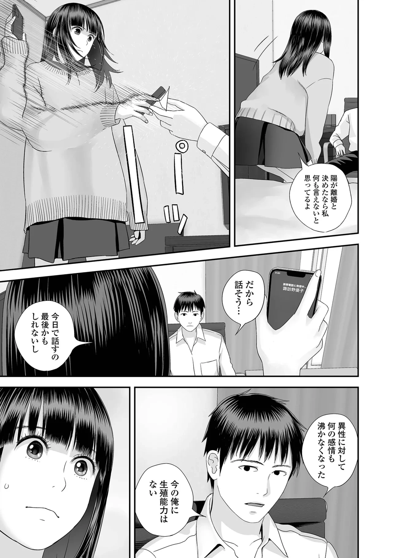 หน้า 109