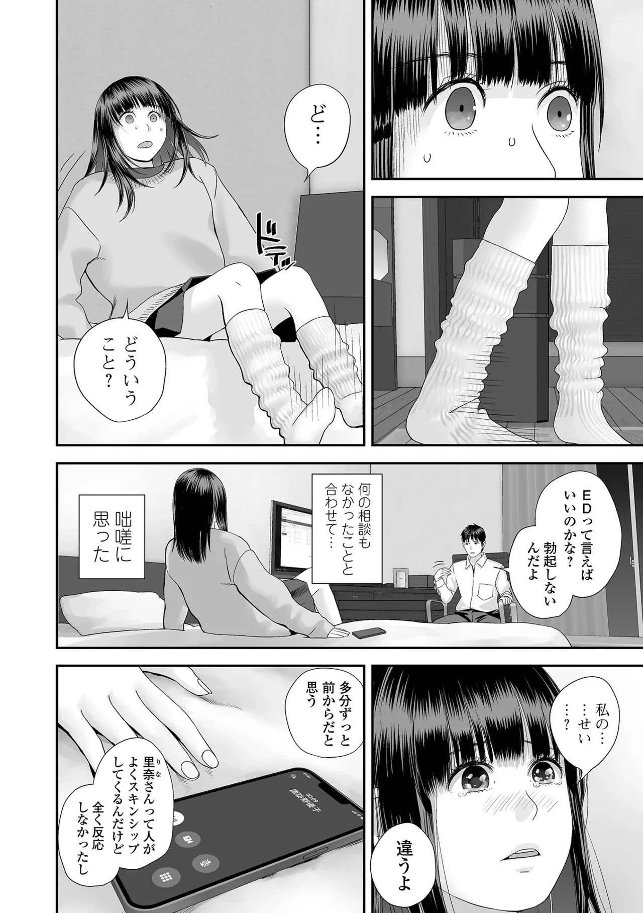 หน้า 110