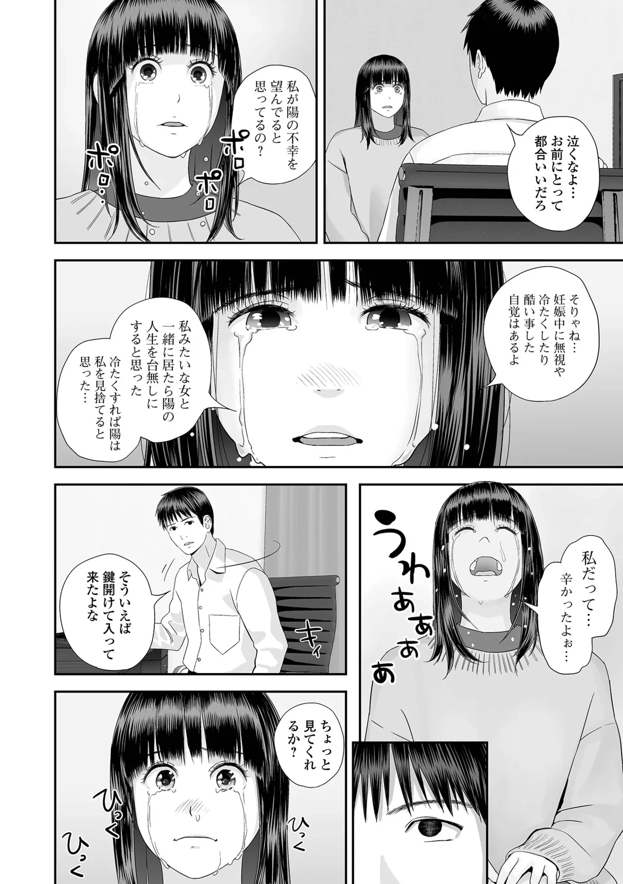 หน้า 112