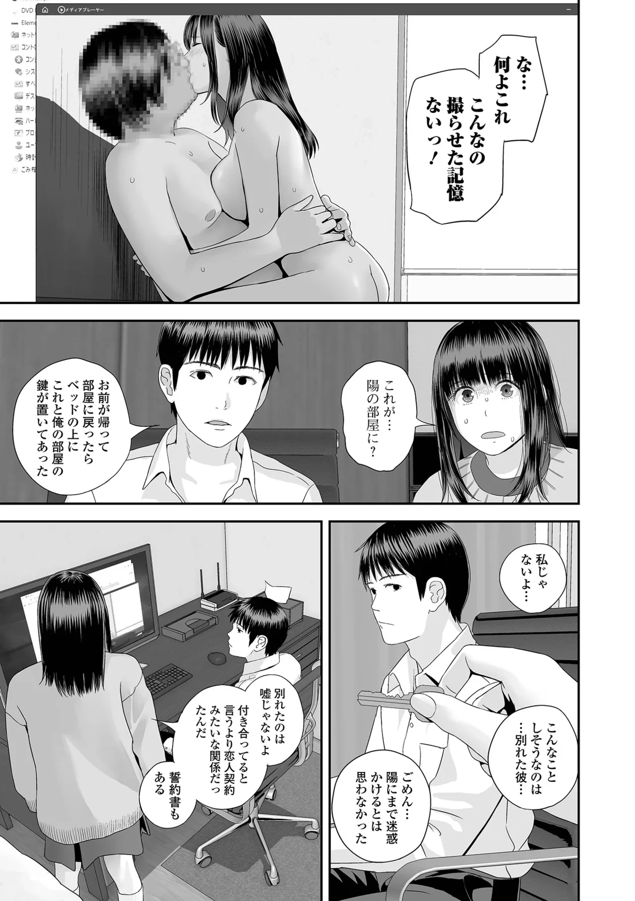 หน้า 113