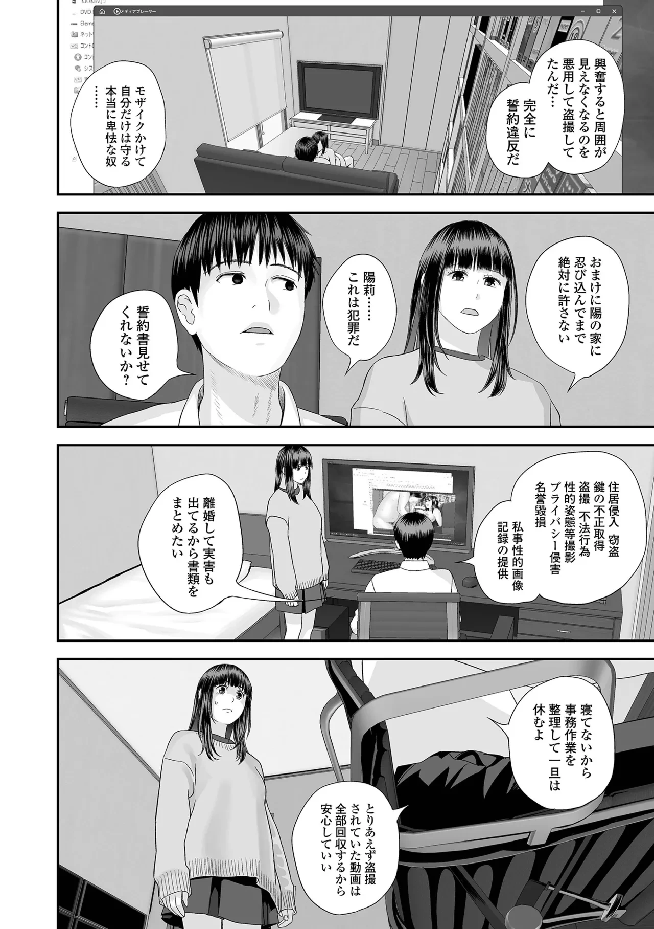หน้า 114