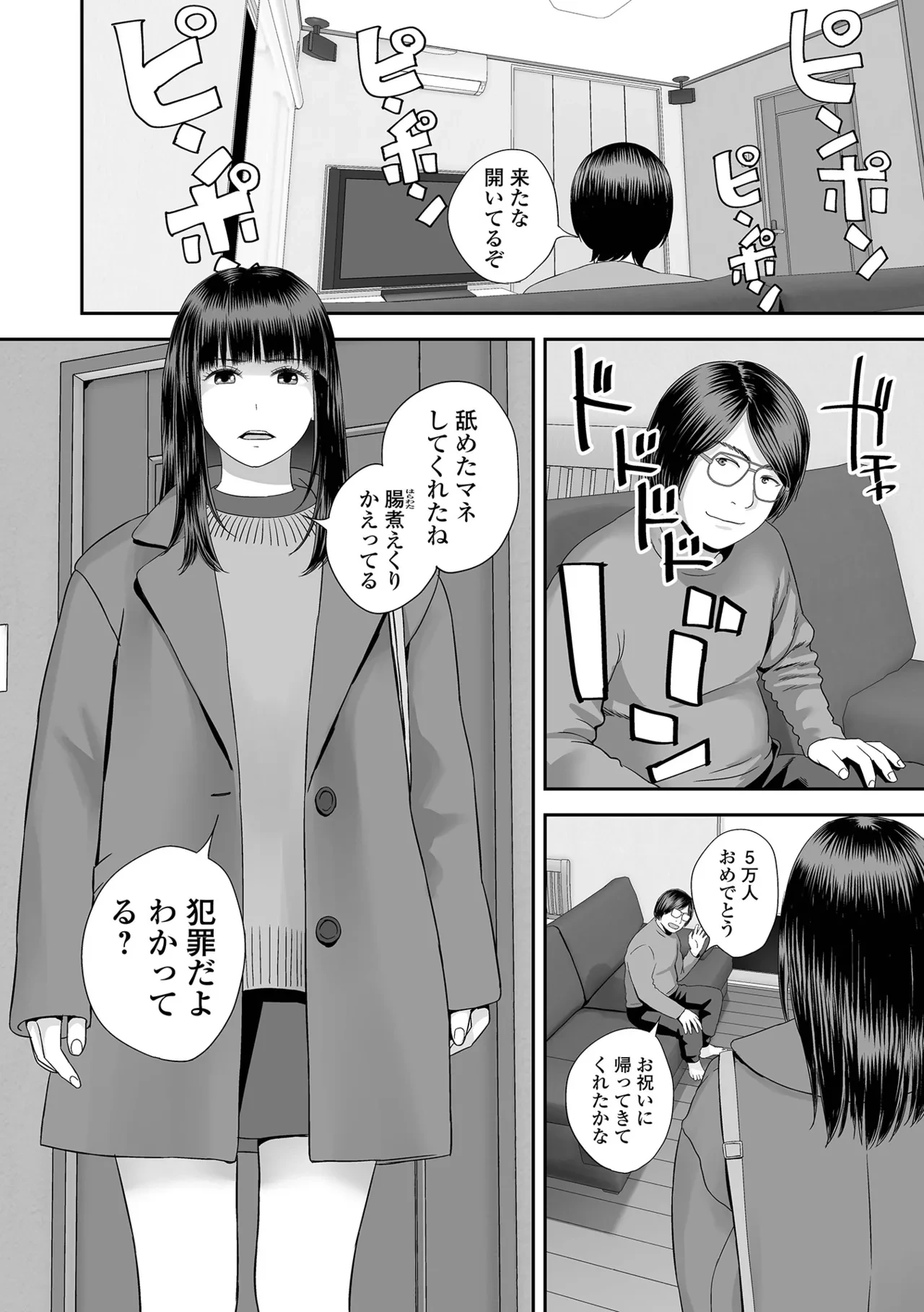 หน้า 116