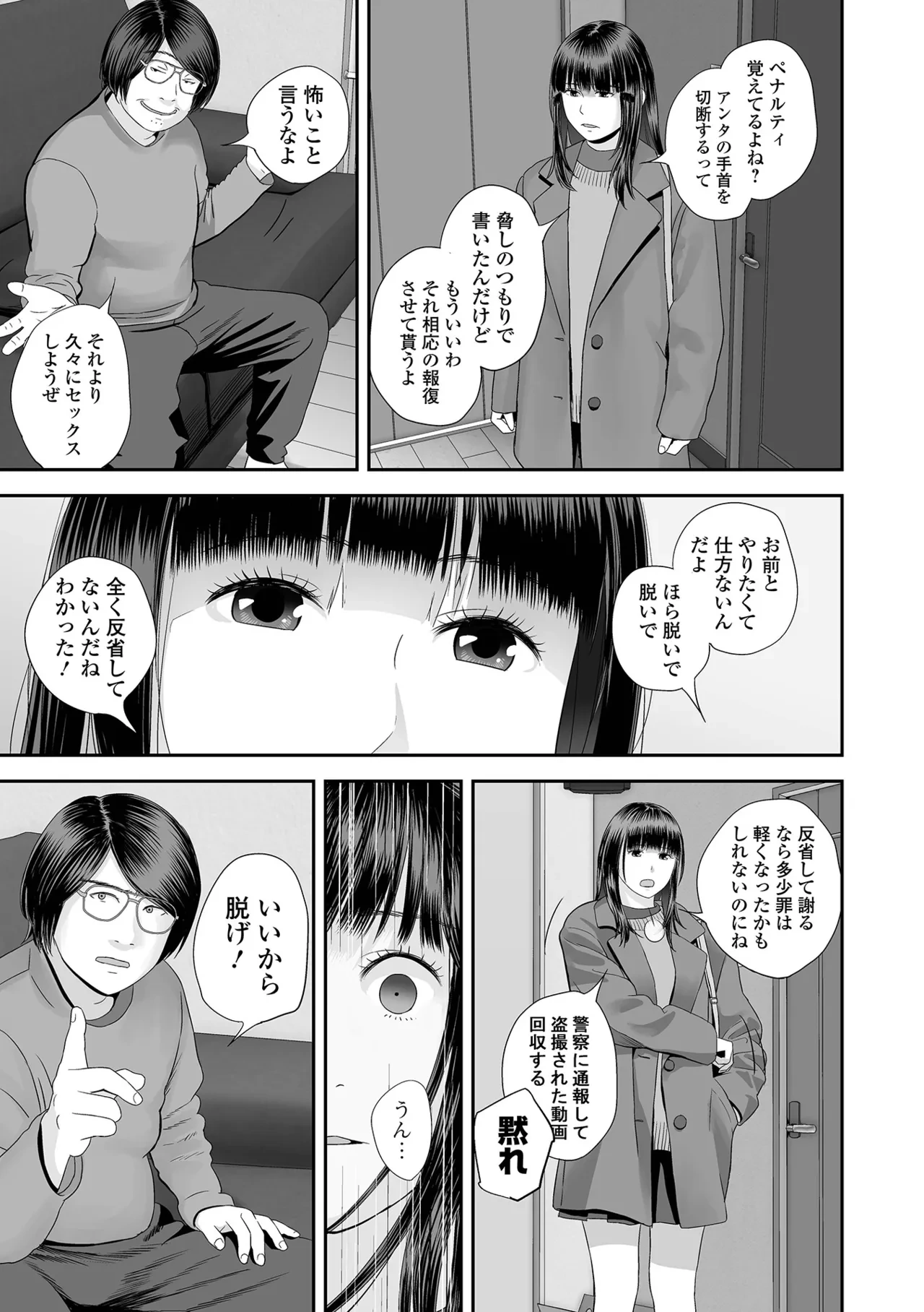 หน้า 117