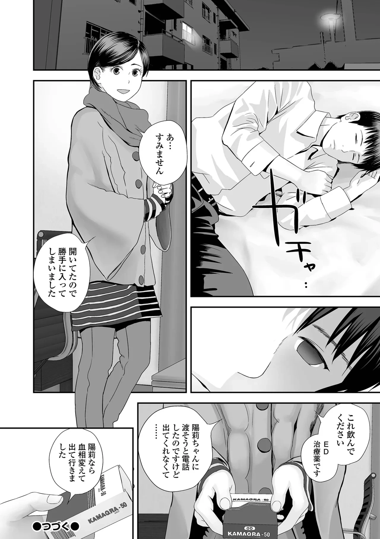 หน้า 128