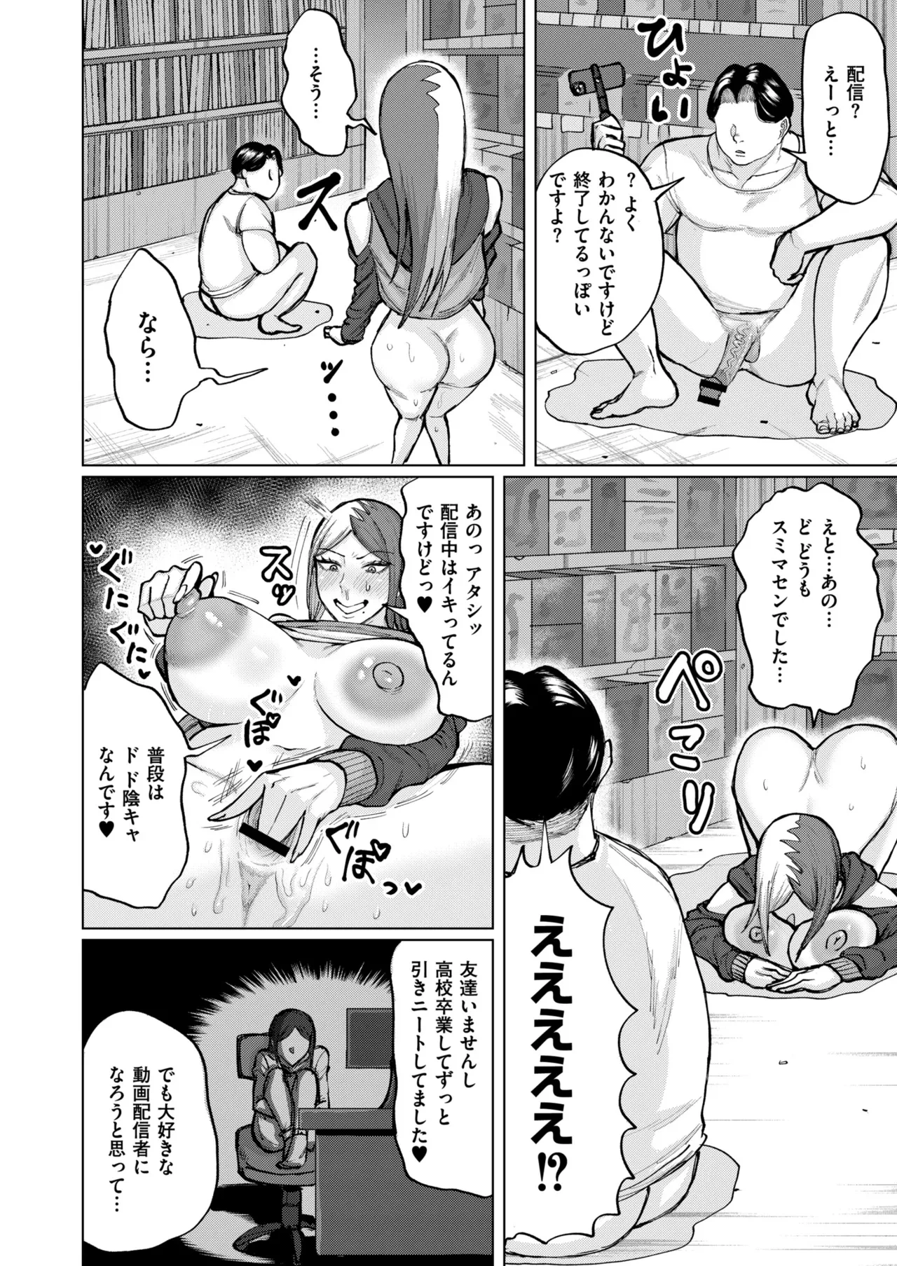 หน้า 20