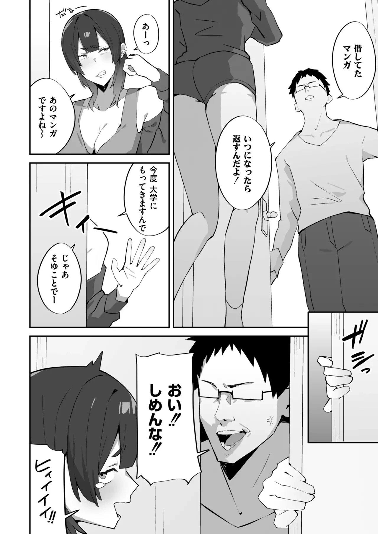 หน้า 36