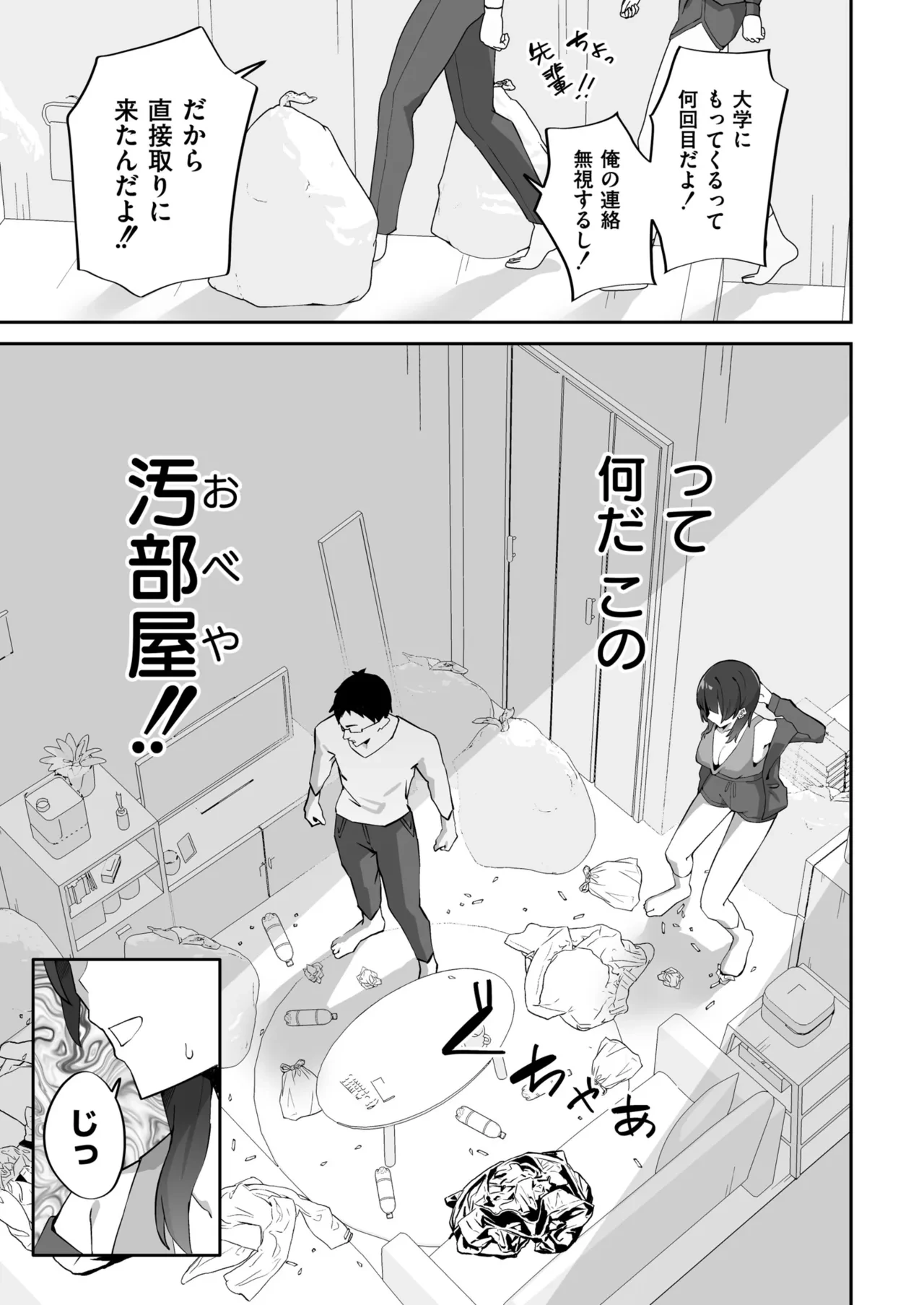 หน้า 37