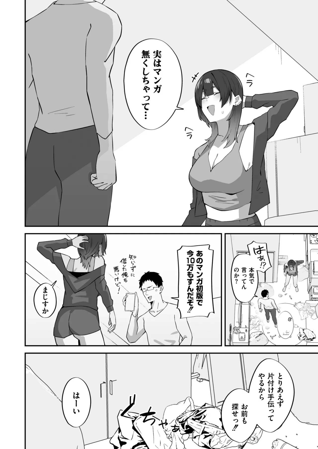 หน้า 38
