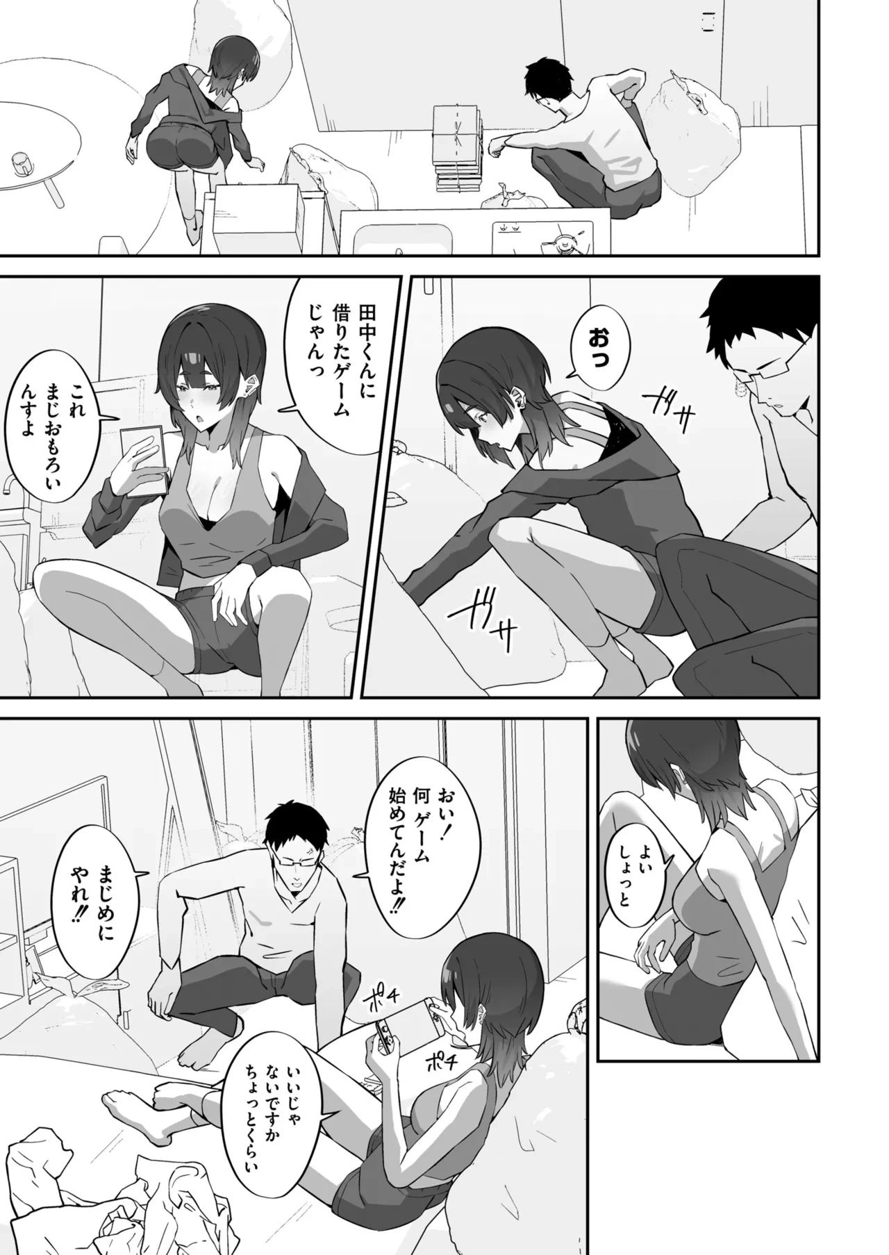 หน้า 39