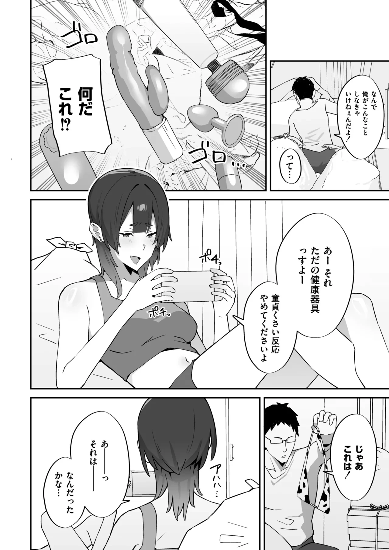 หน้า 40