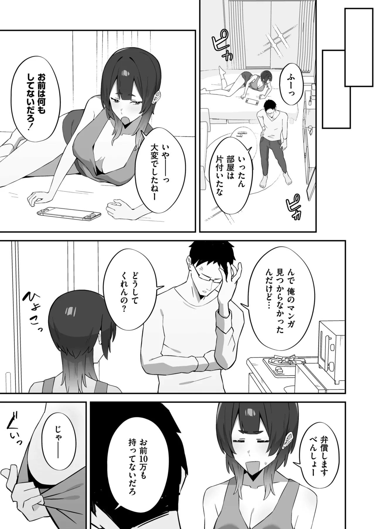 หน้า 41