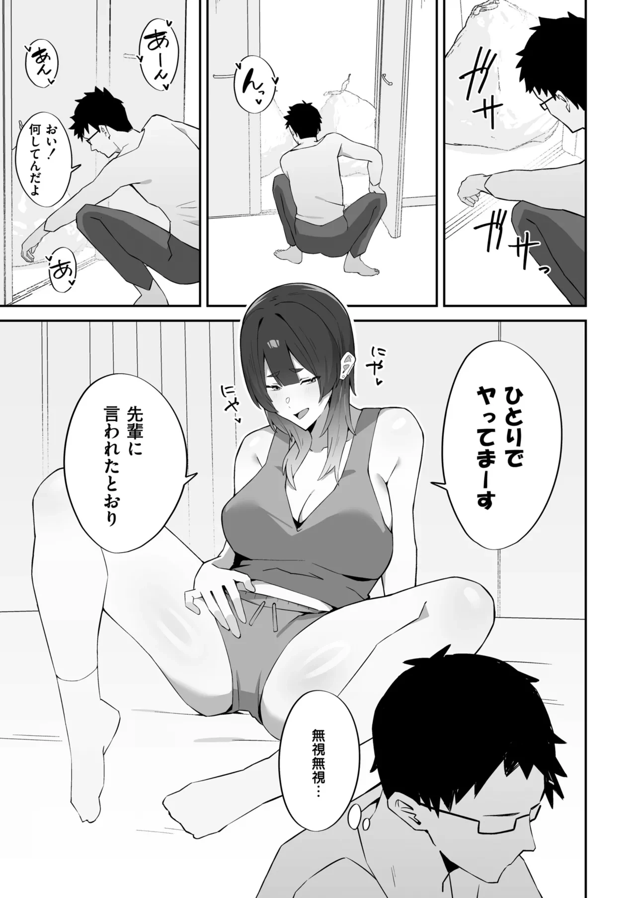 หน้า 43