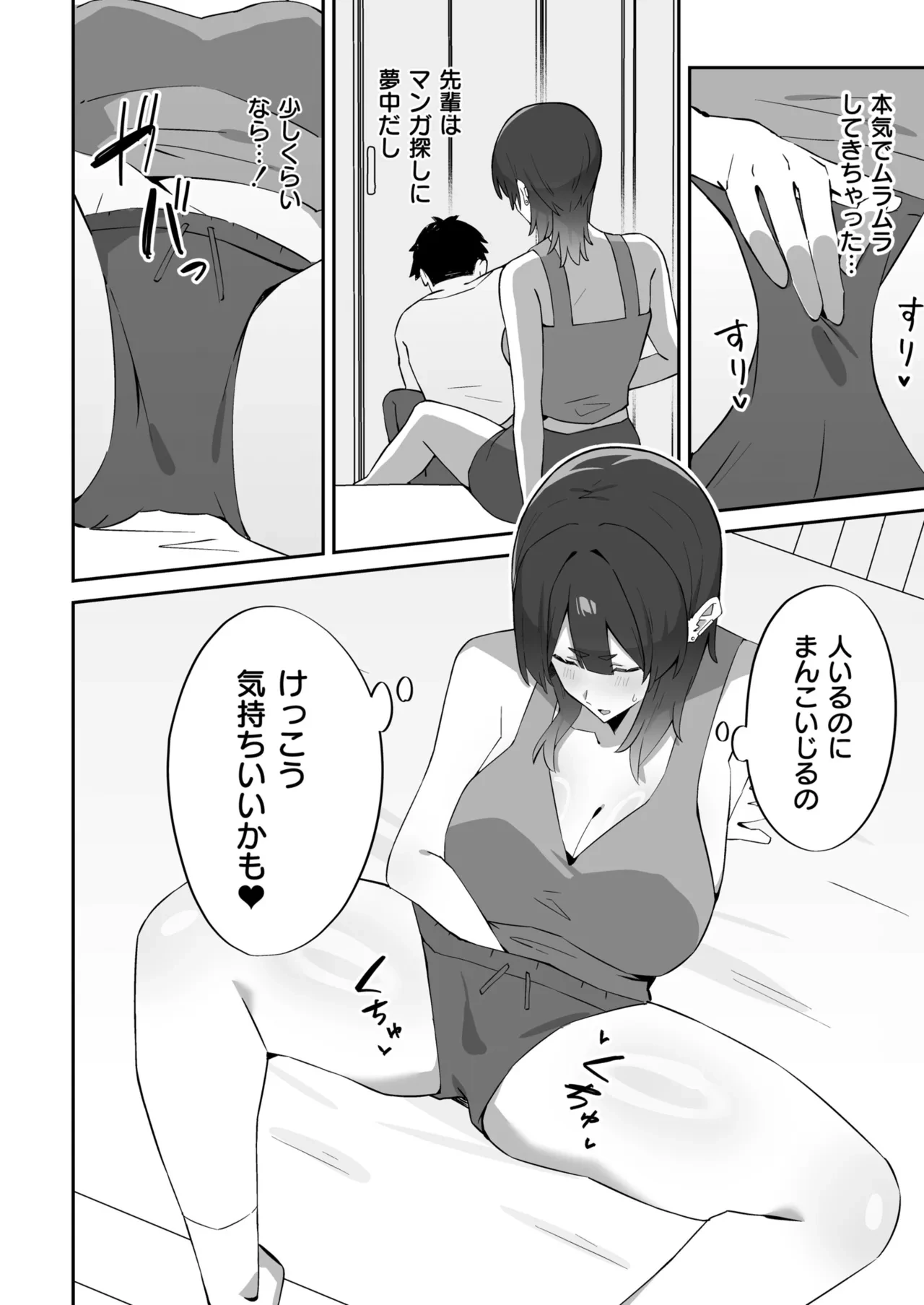 หน้า 44