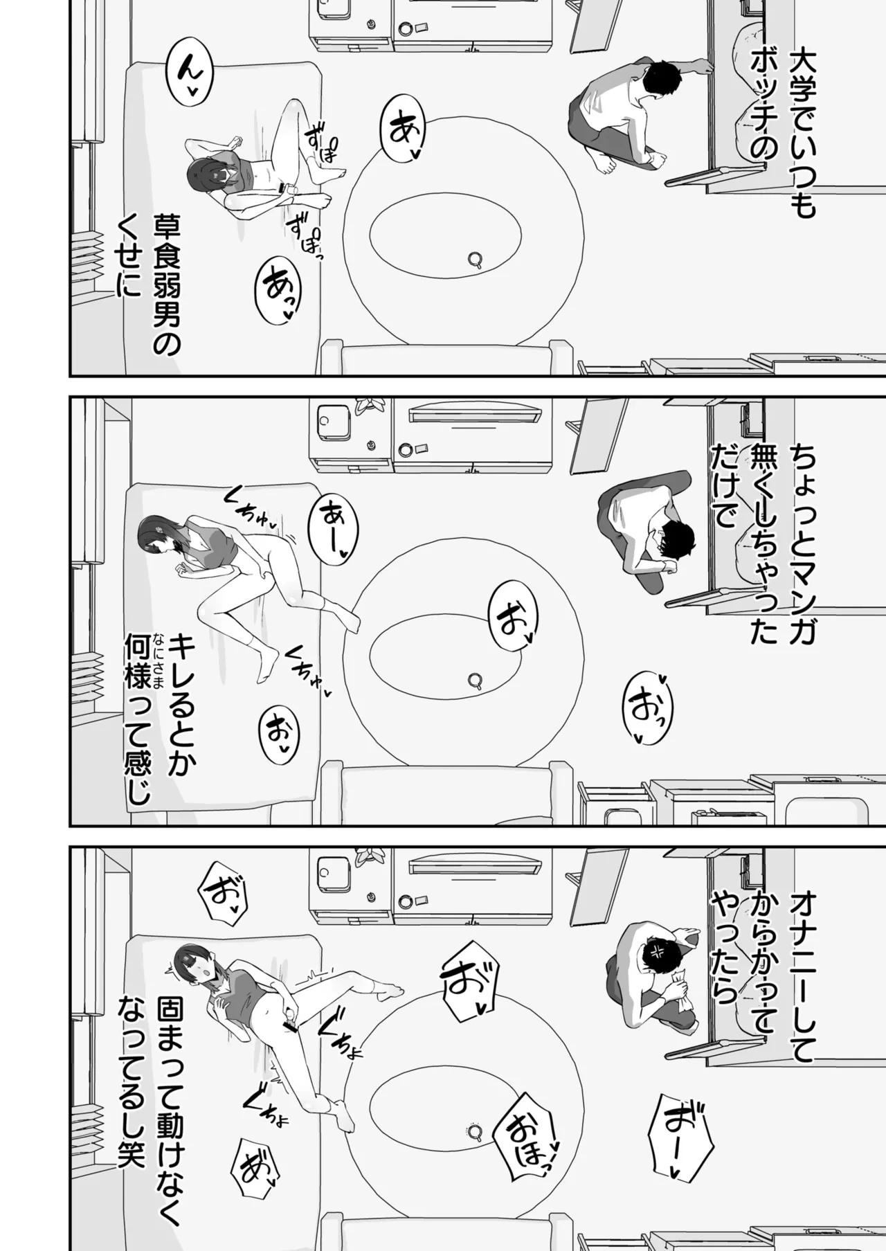 หน้า 46