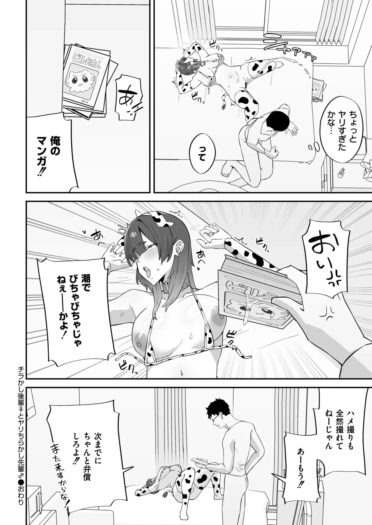 หน้า 58