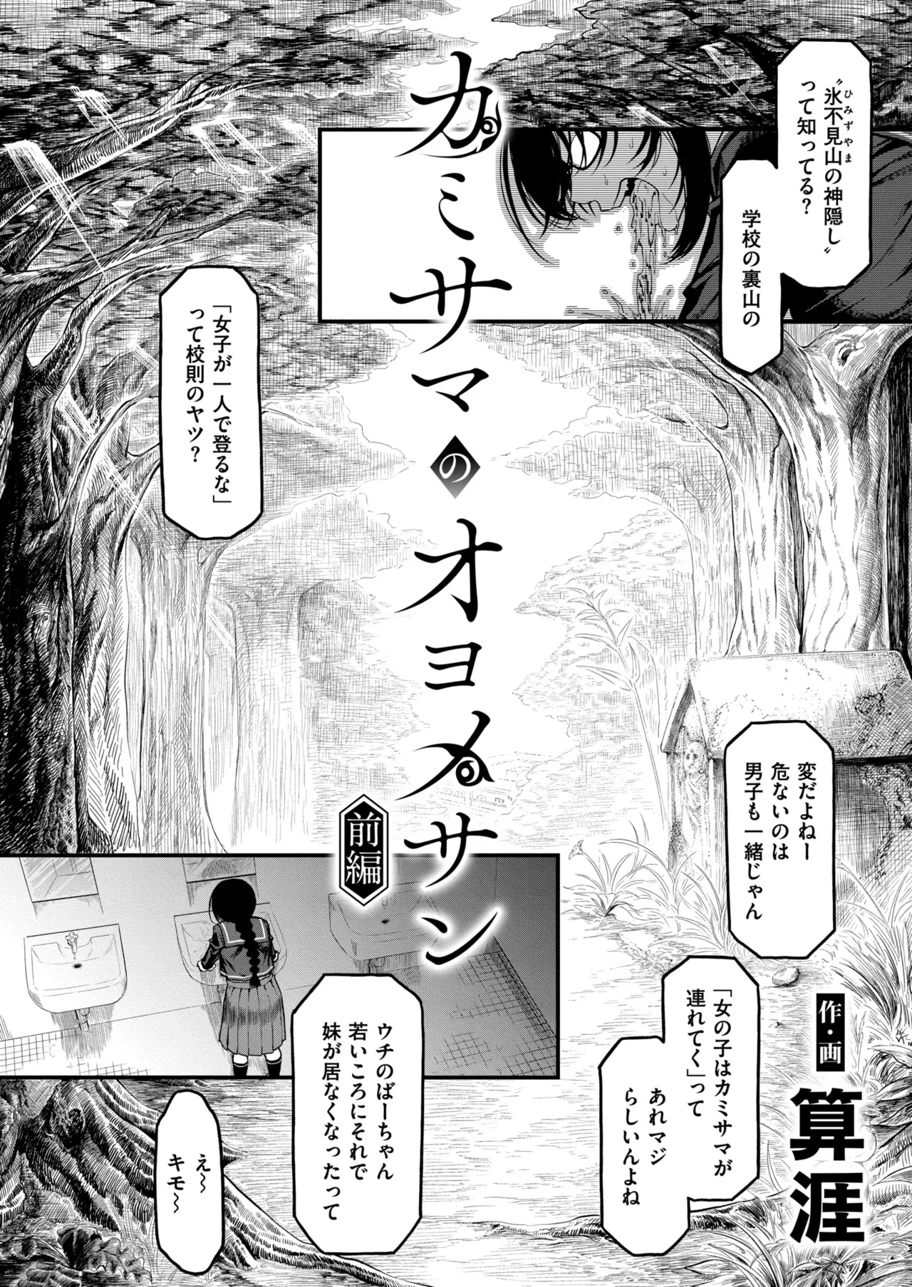 หน้า 62