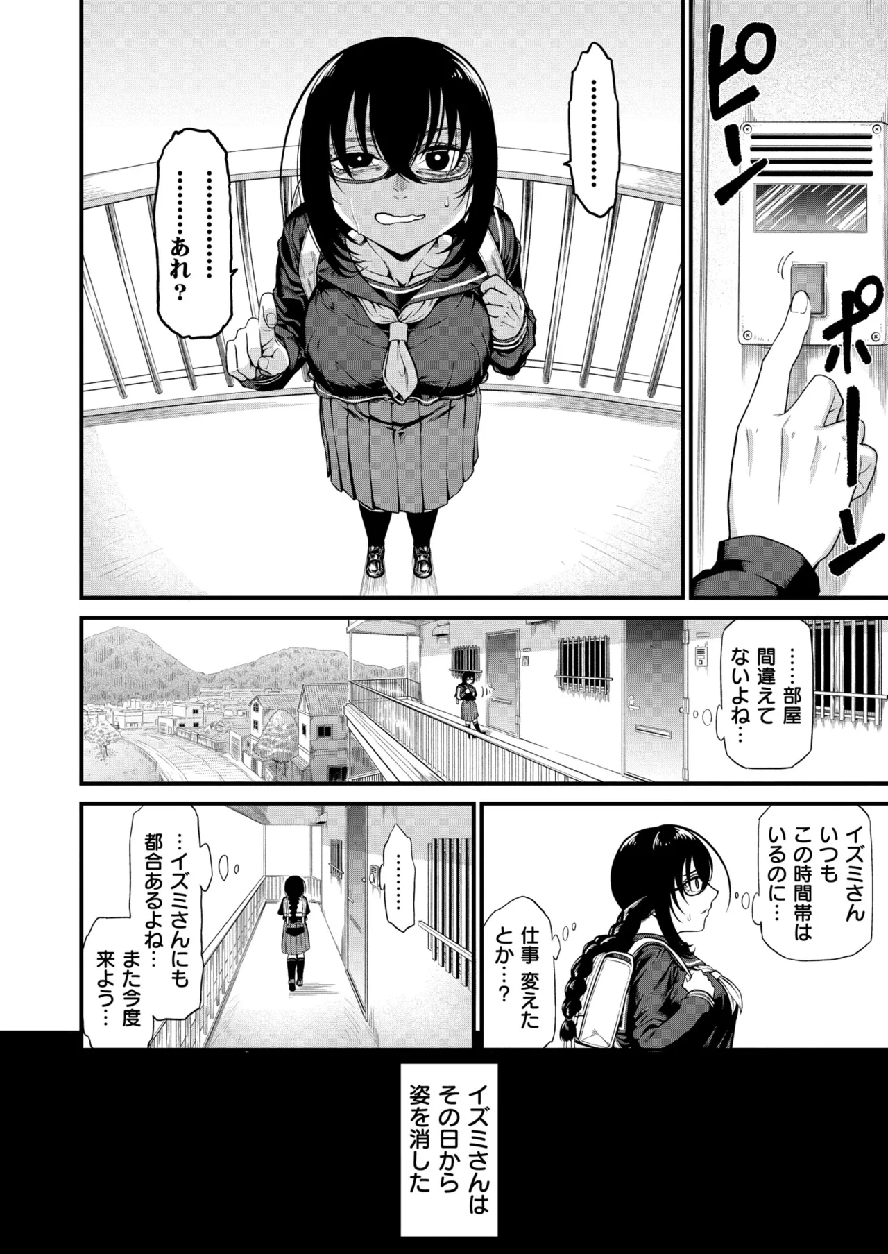 หน้า 72