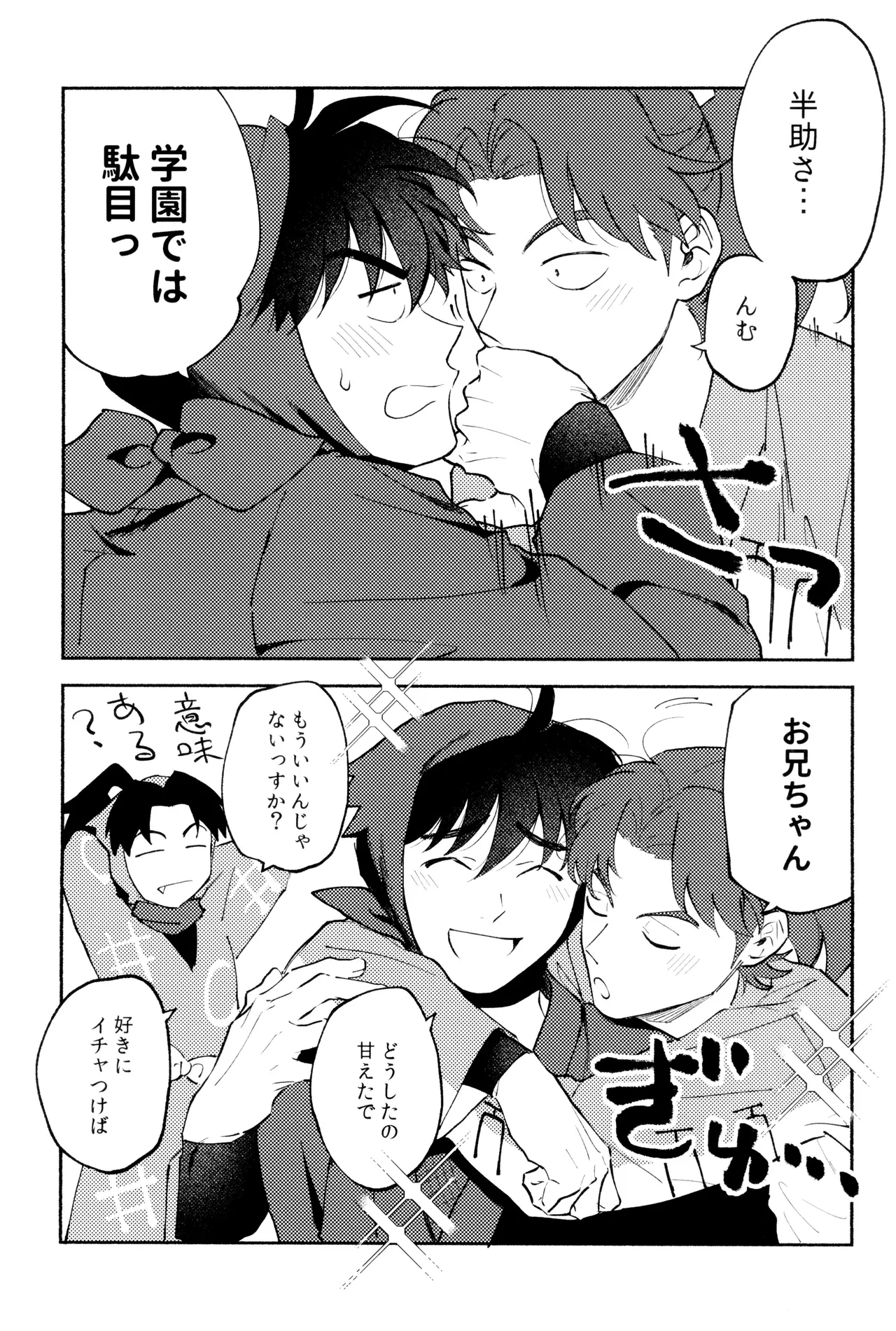 หน้า 7