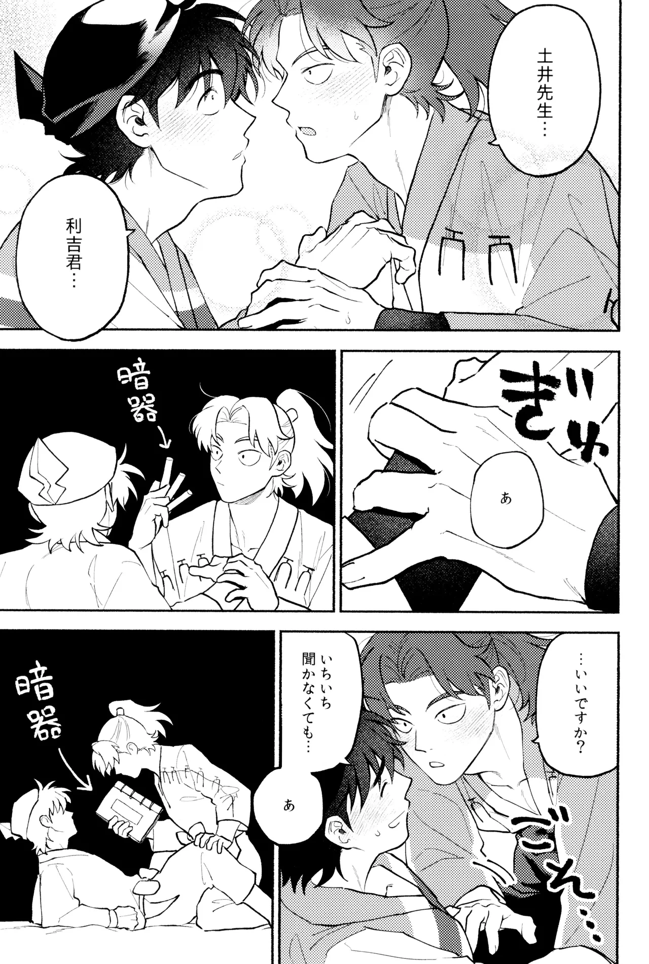 หน้า 9