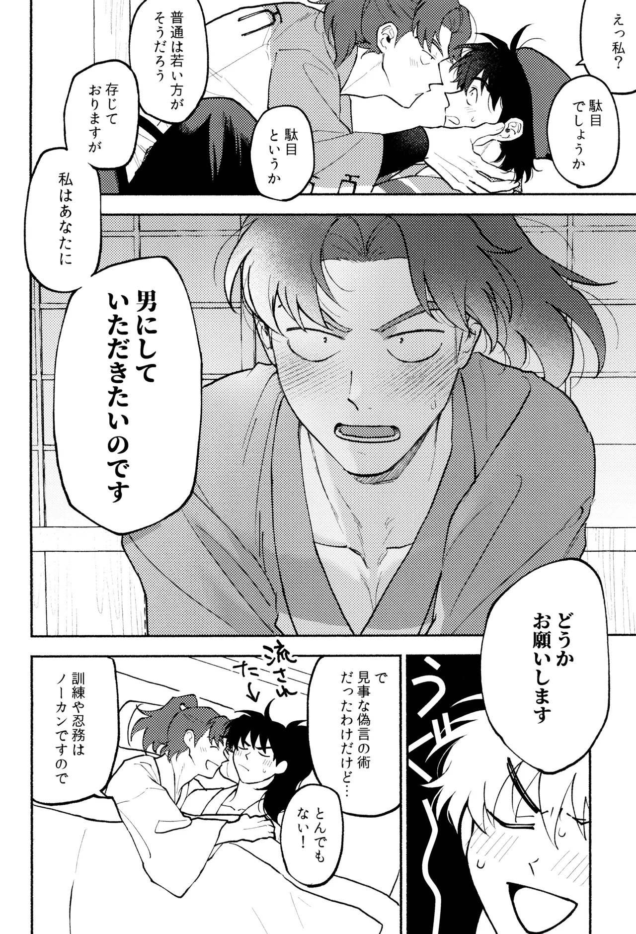 หน้า 16