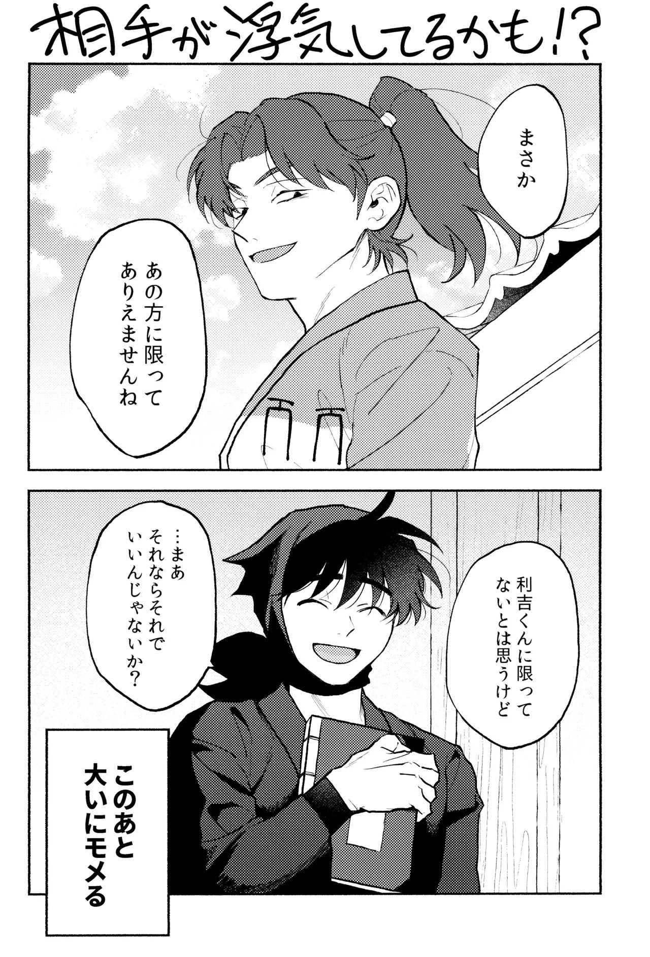 หน้า 22