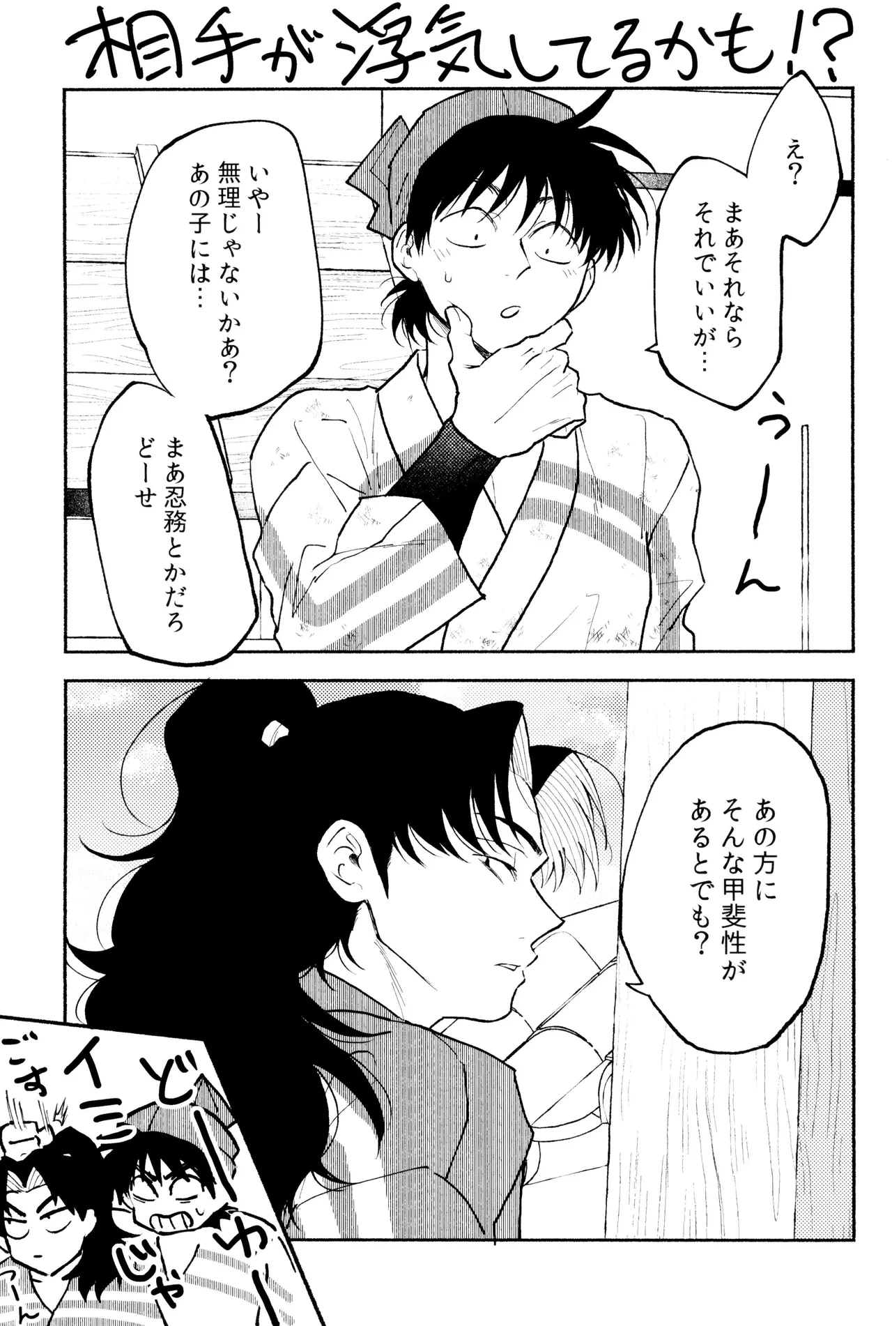 หน้า 23