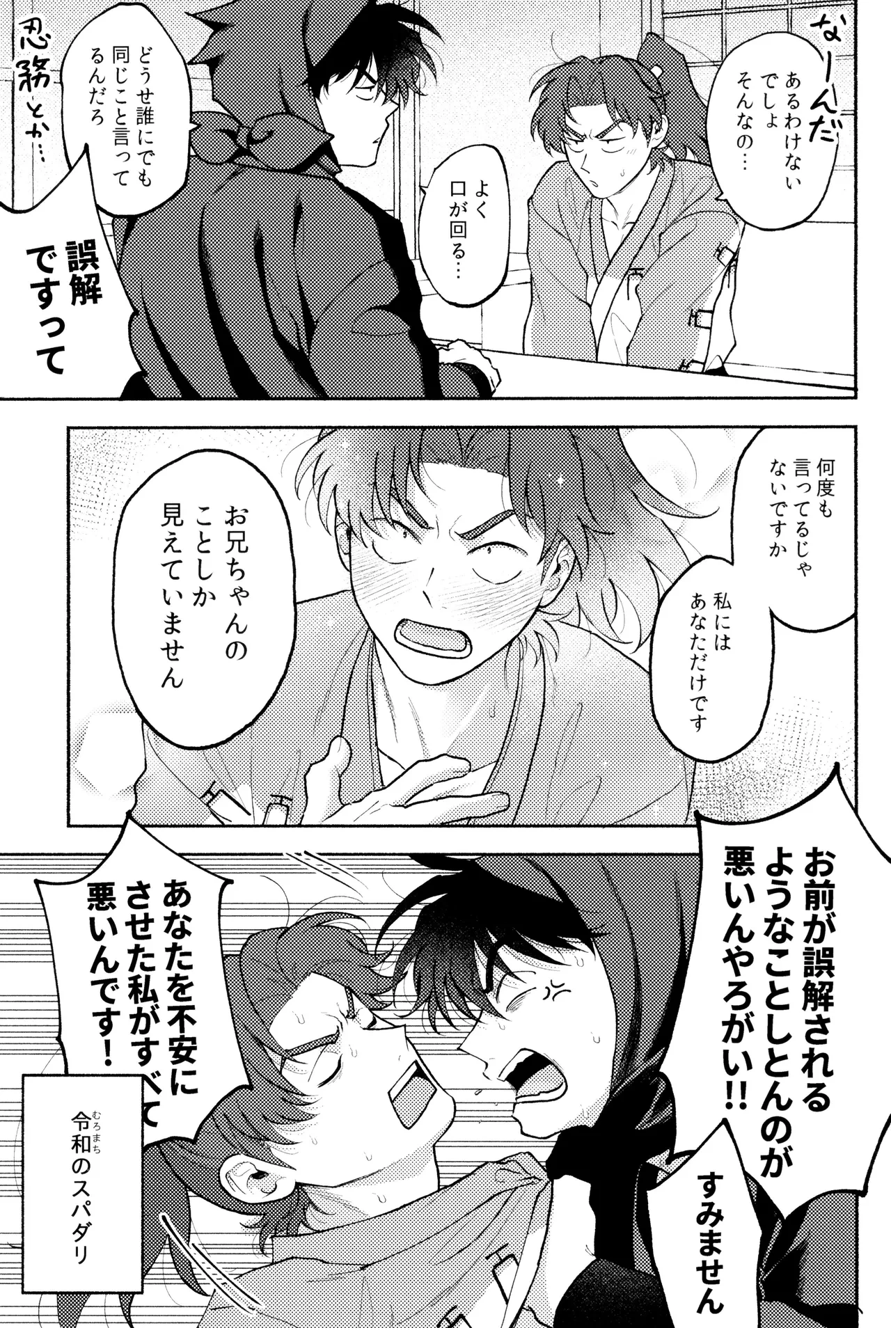 หน้า 25