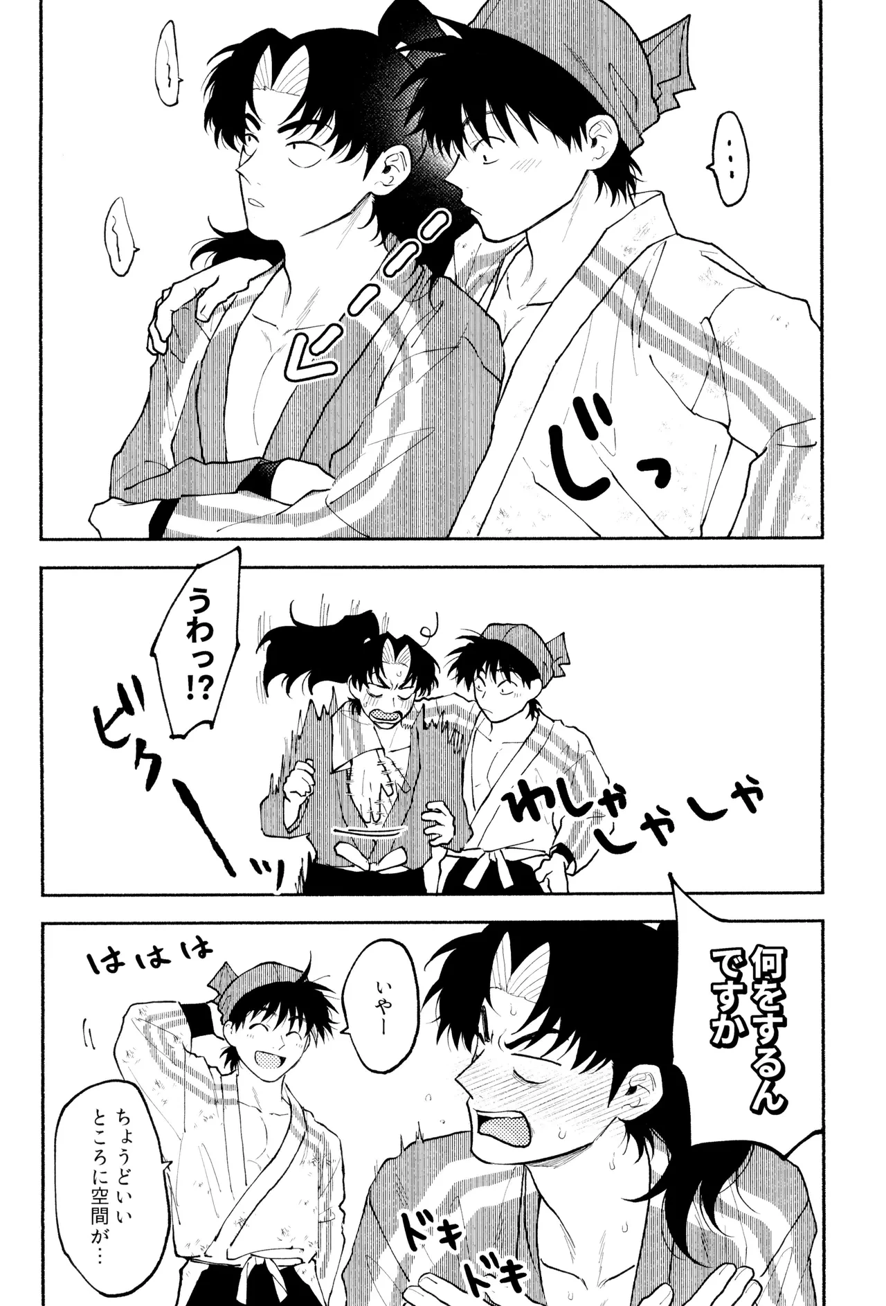 หน้า 28
