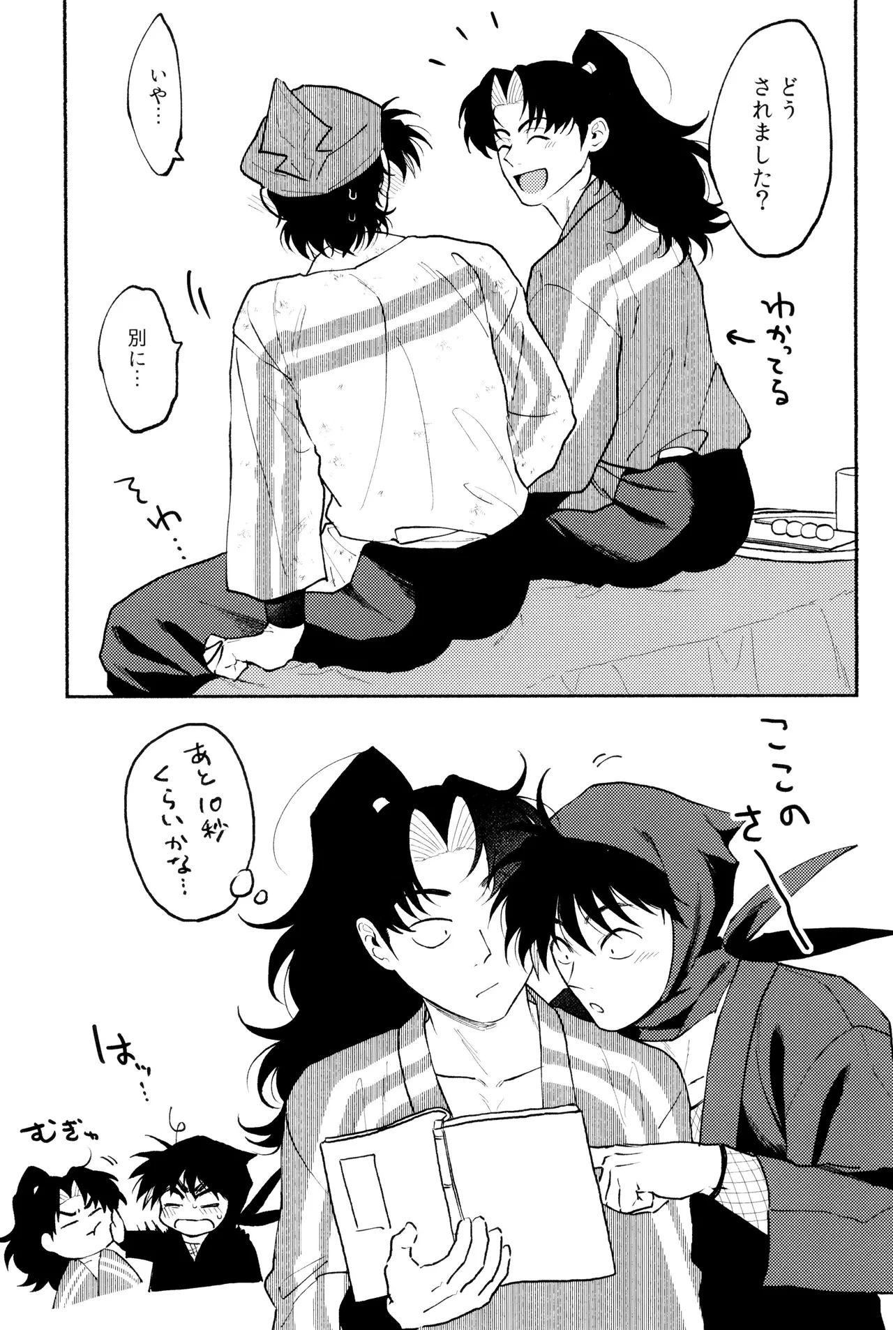 หน้า 33