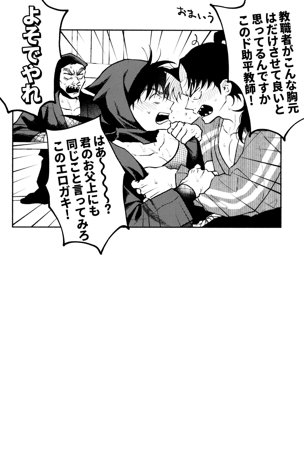 หน้า 34