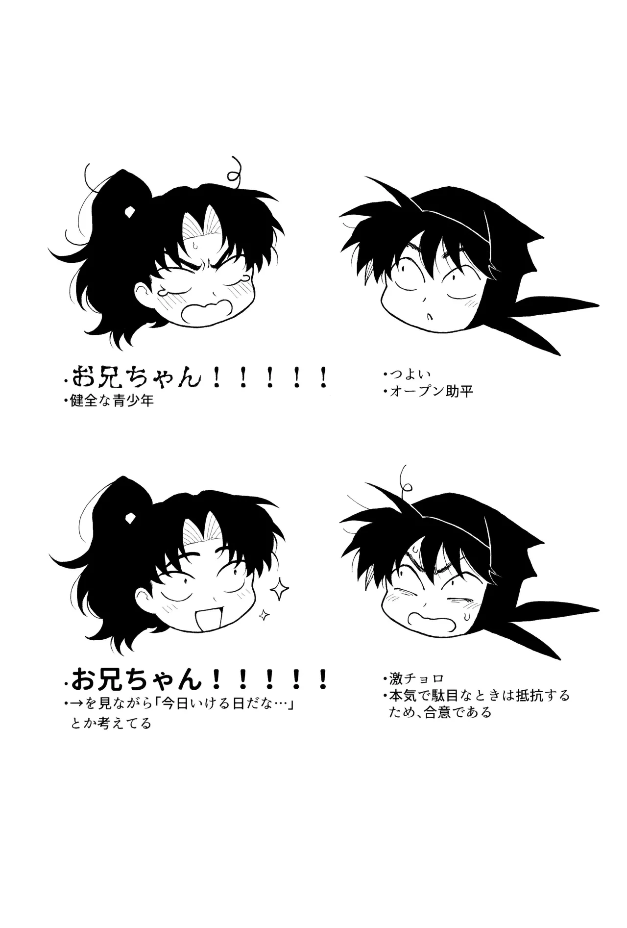 หน้า 36