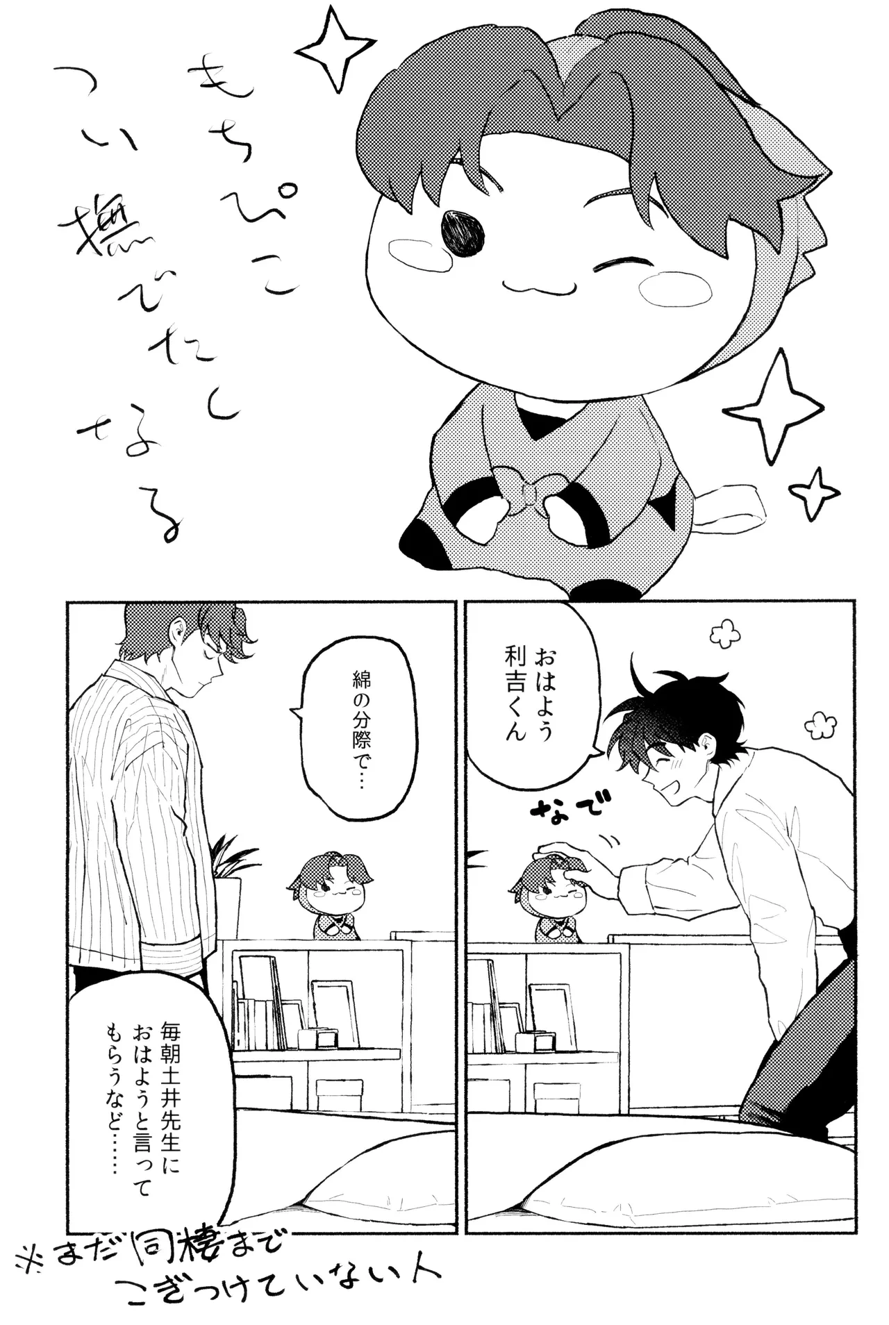 หน้า 37