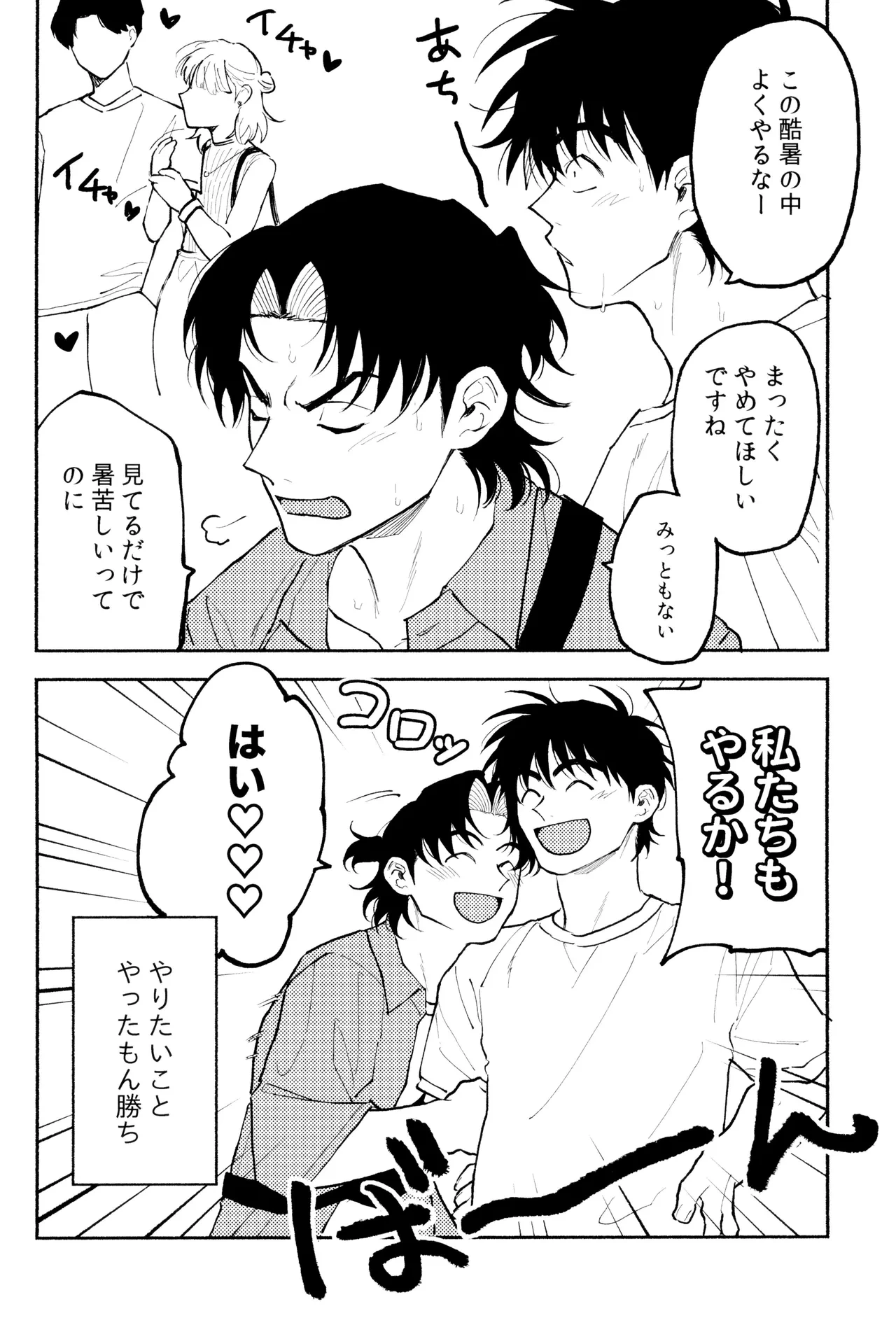 หน้า 38